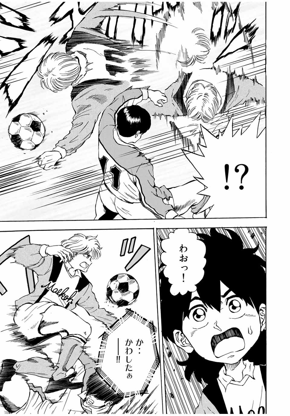 Shoot! No Sekai ni Gon Nakayama ga Tensei shite shimatta Ken - Chapter 34 - Page 9