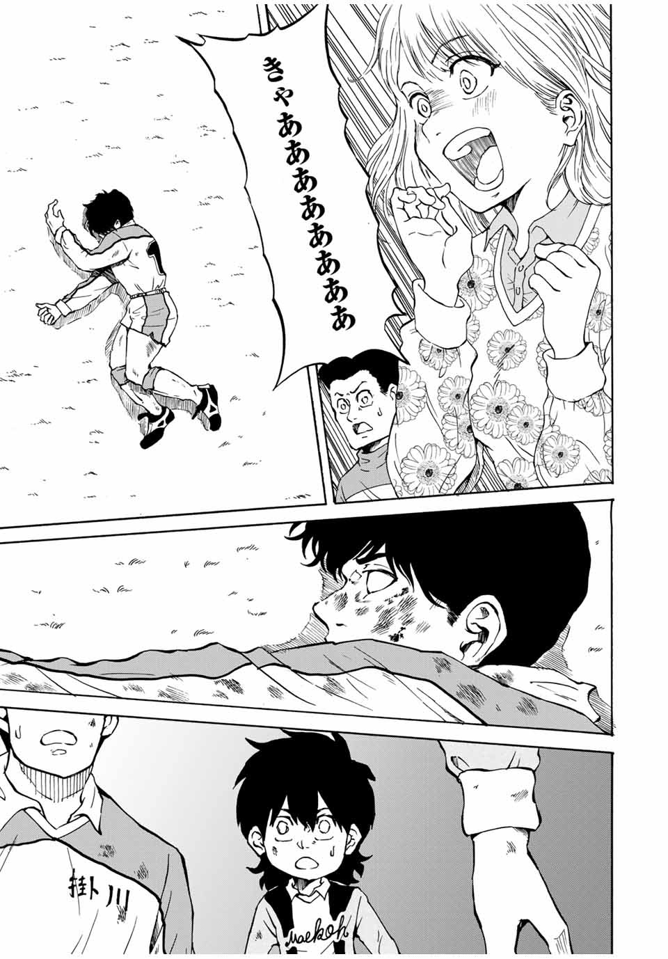 Shoot! No Sekai ni Gon Nakayama ga Tensei shite shimatta Ken - Chapter 36 - Page 9