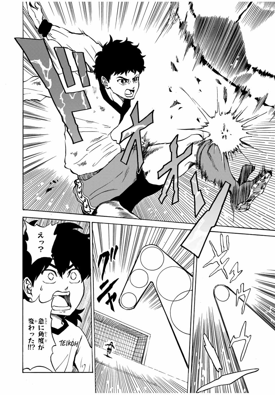 Shoot! No Sekai ni Gon Nakayama ga Tensei shite shimatta Ken - Chapter 39 - Page 4