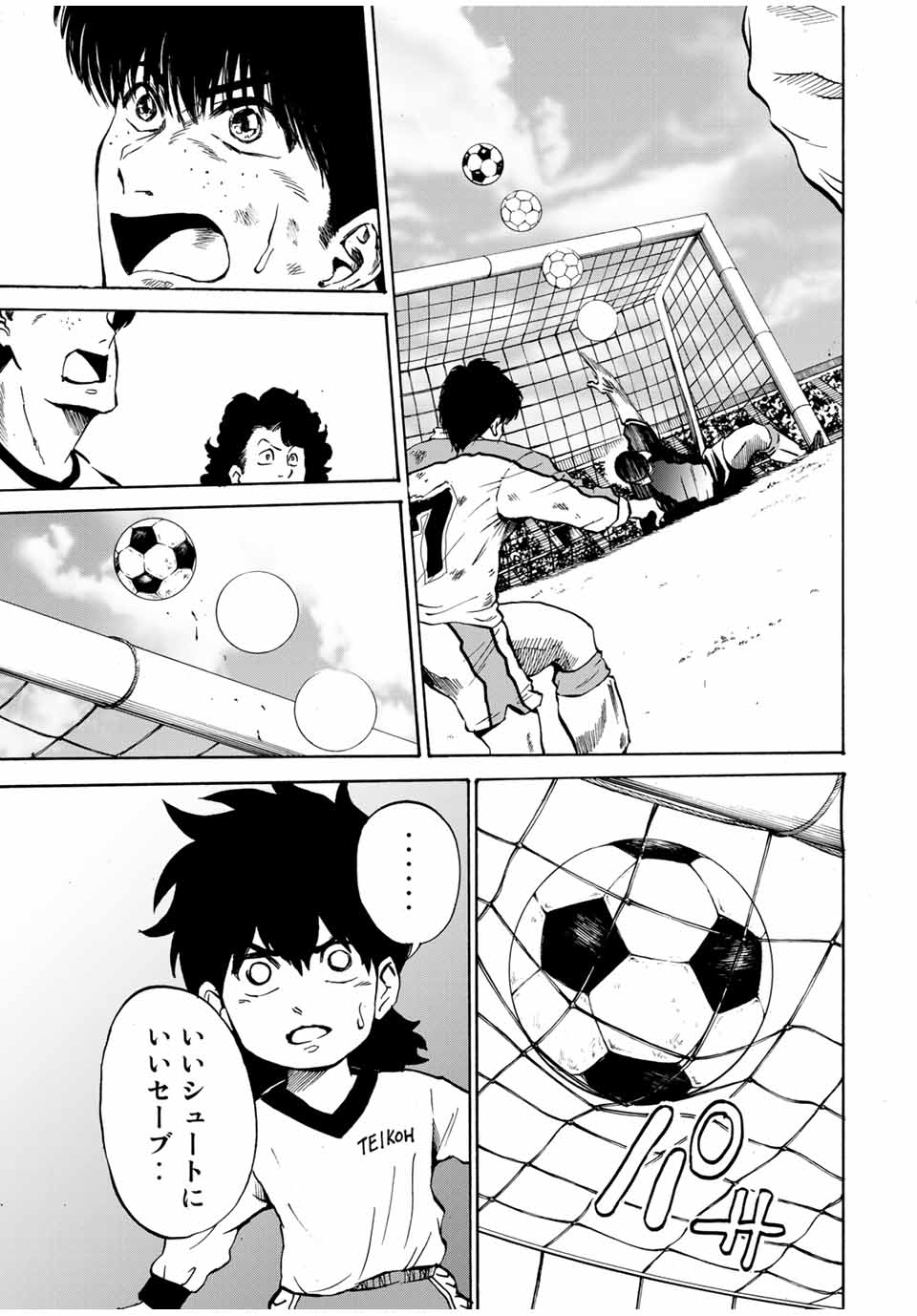 Shoot! No Sekai ni Gon Nakayama ga Tensei shite shimatta Ken - Chapter 41 - Page 7