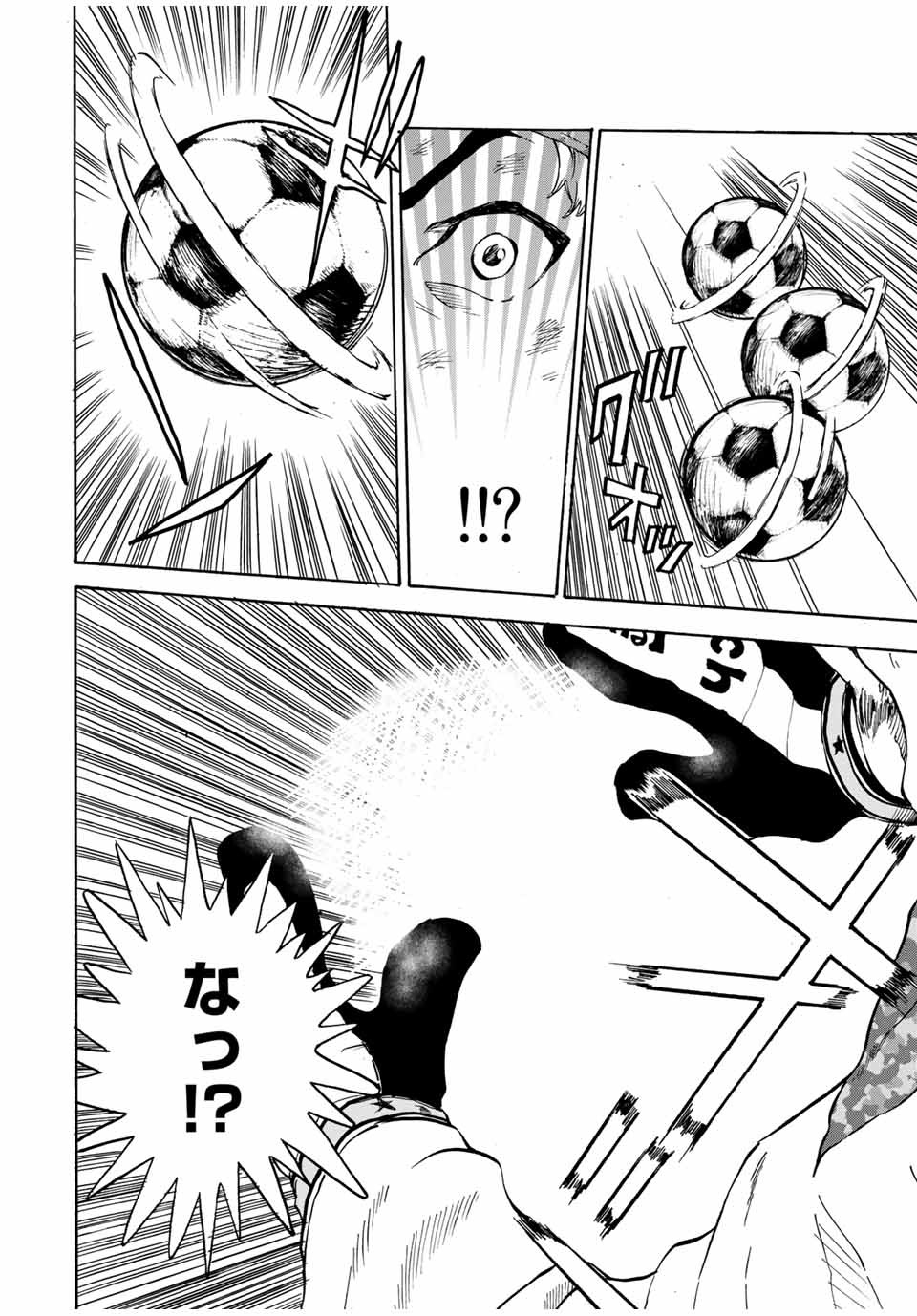 Shoot! No Sekai ni Gon Nakayama ga Tensei shite shimatta Ken - Chapter 44 - Page 8