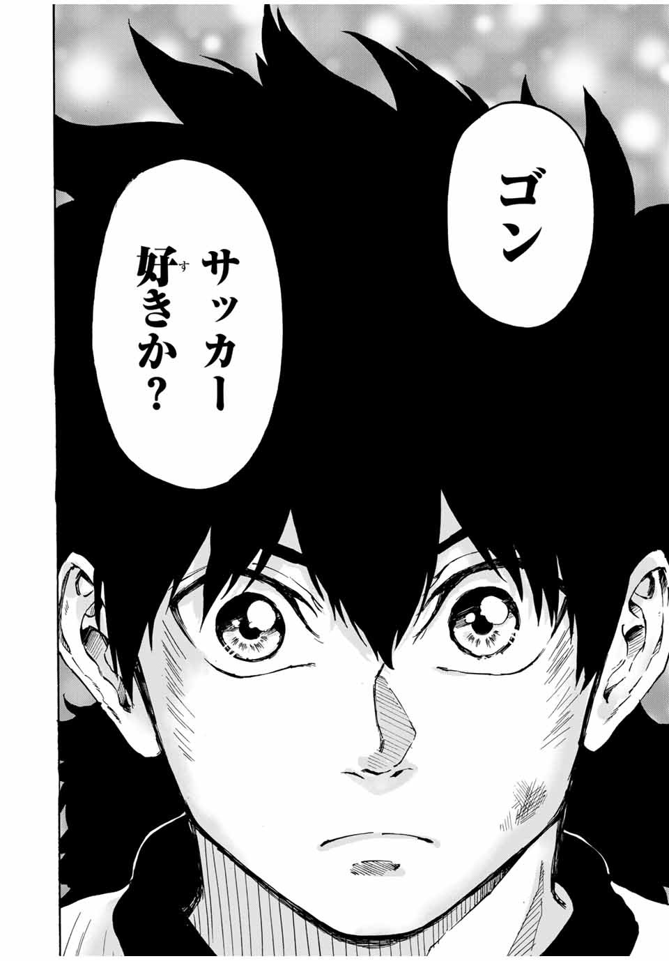 Shoot! No Sekai ni Gon Nakayama ga Tensei shite shimatta Ken - Chapter 45 - Page 12