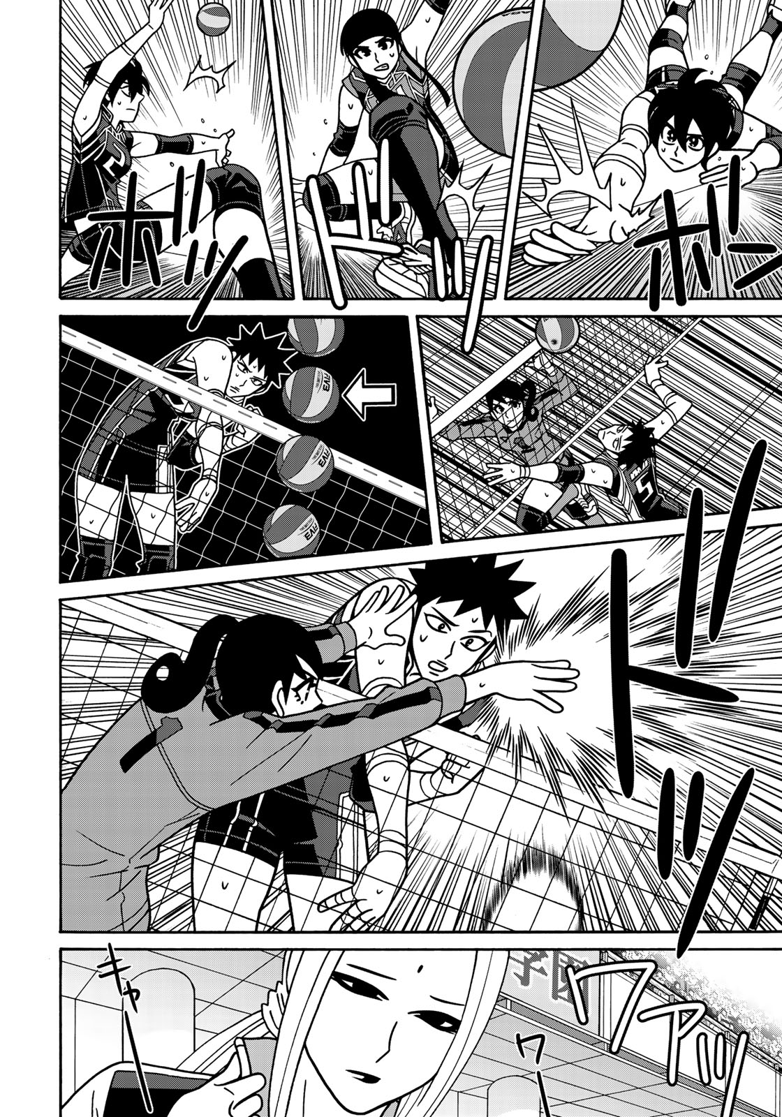 Shoujo Fight - Chapter 142 - Page 12