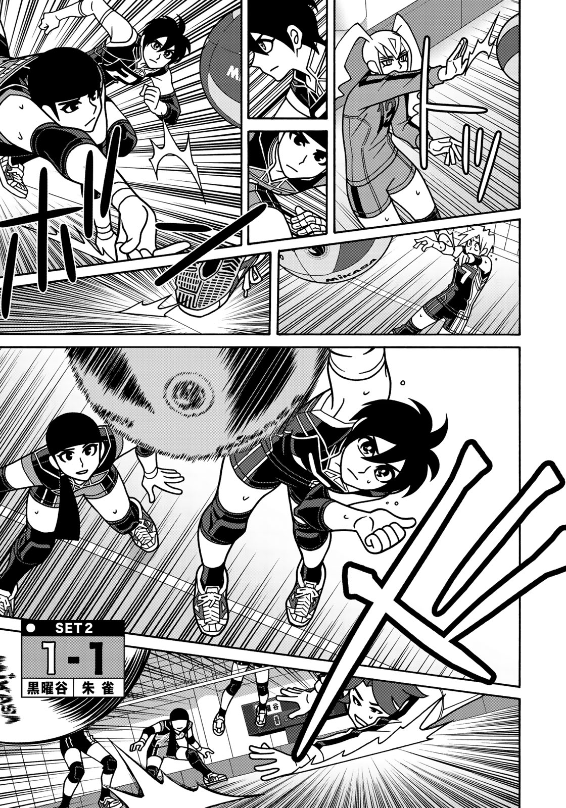 Shoujo Fight - Chapter 143 - Page 11