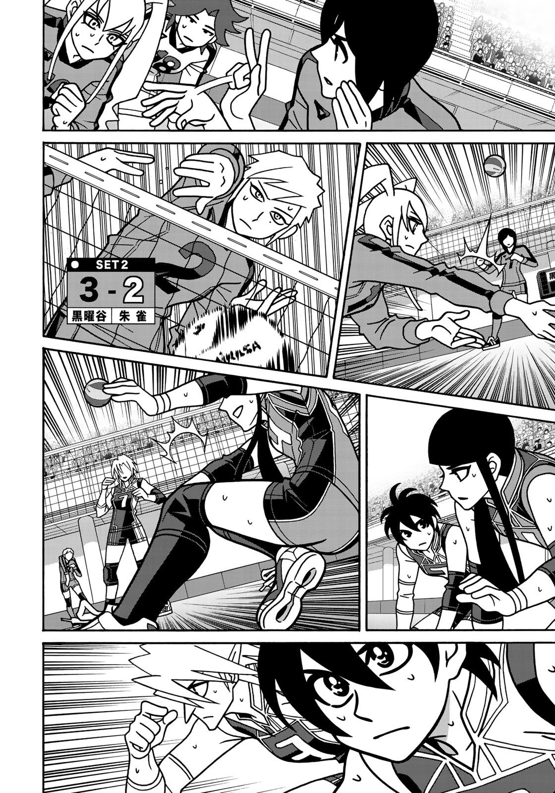 Shoujo Fight - Chapter 144 - Page 2