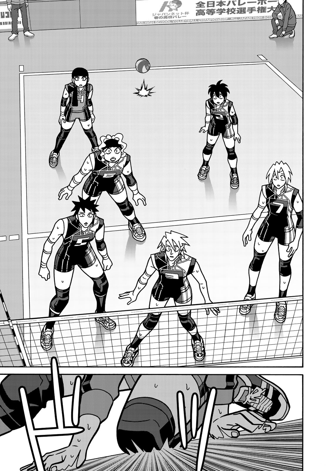 Shoujo Fight - Chapter 144 - Page 23