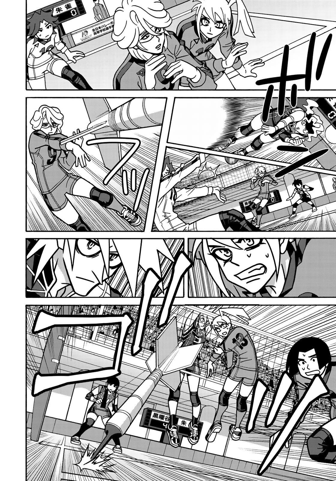 Shoujo Fight - Chapter 147 - Page 6