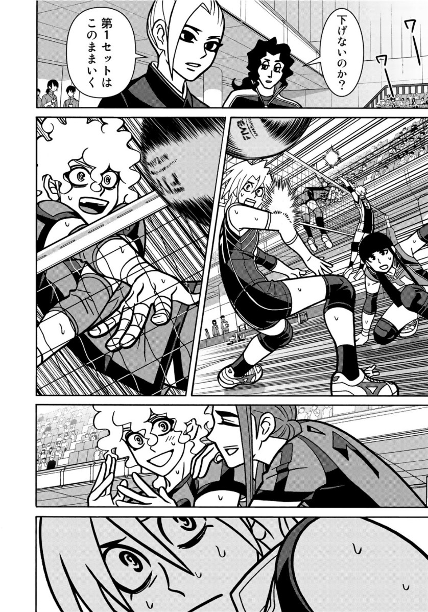 Shoujo Fight - Chapter 153 - Page 18