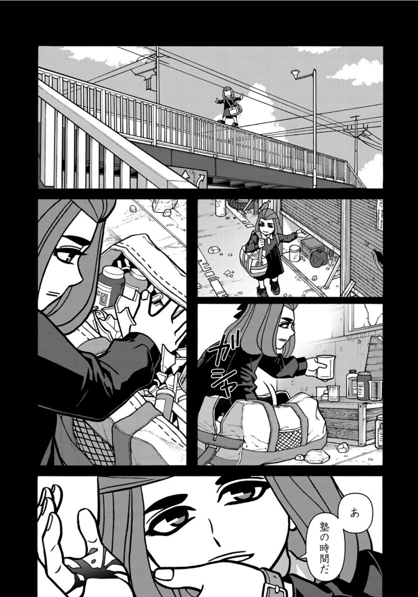 Shoujo Fight - Chapter 159 - Page 11
