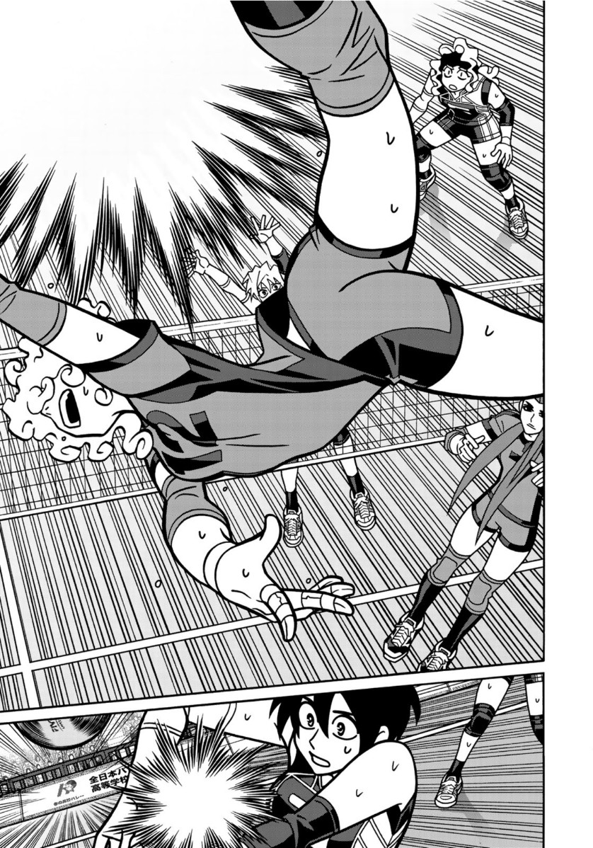 Shoujo Fight - Chapter 159 - Page 19