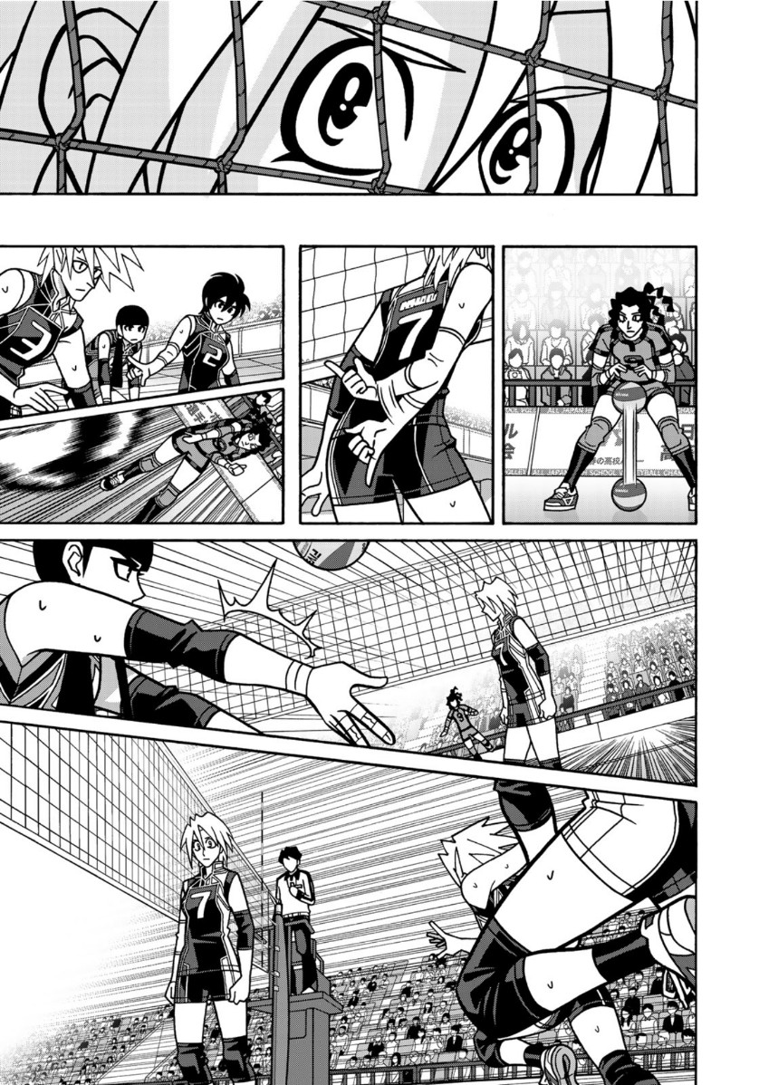 Shoujo Fight - Chapter 159 - Page 7