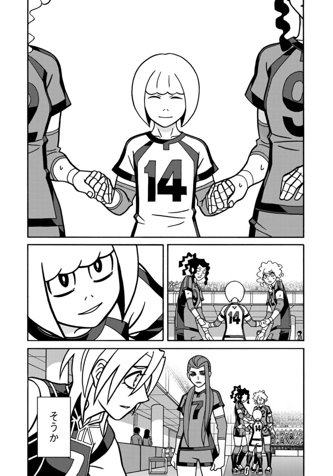 Shoujo Fight - Chapter 160 - Page 18