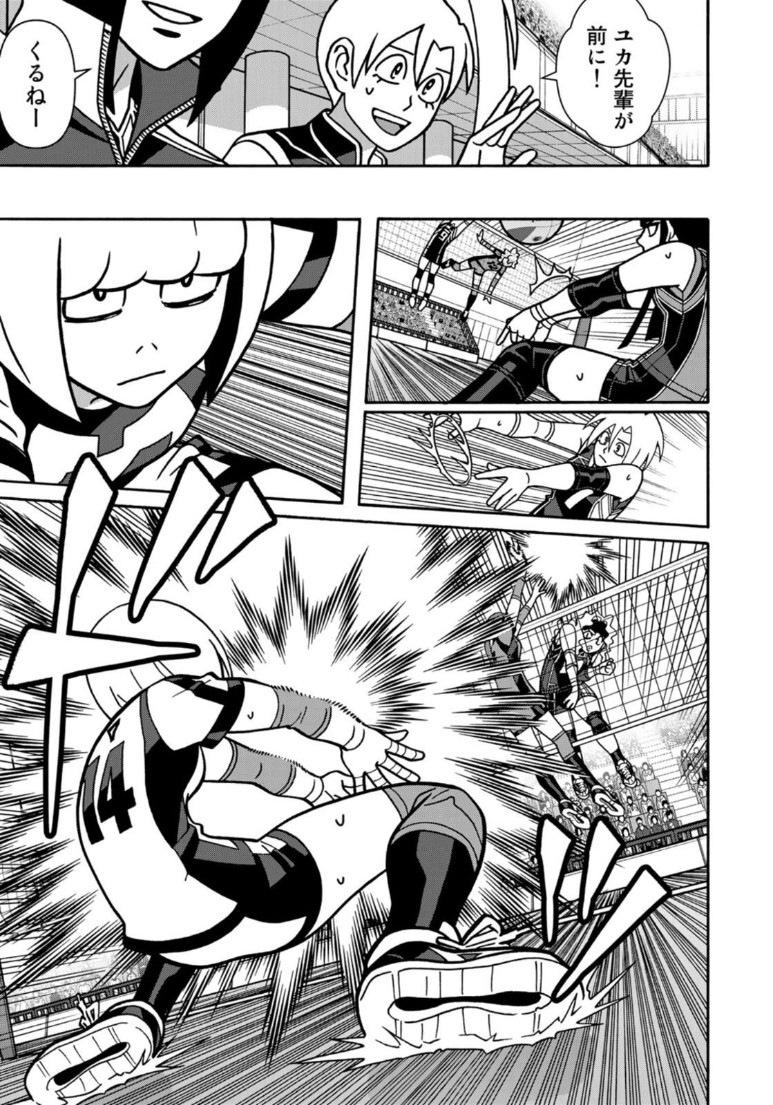 Shoujo Fight - Chapter 160 - Page 9