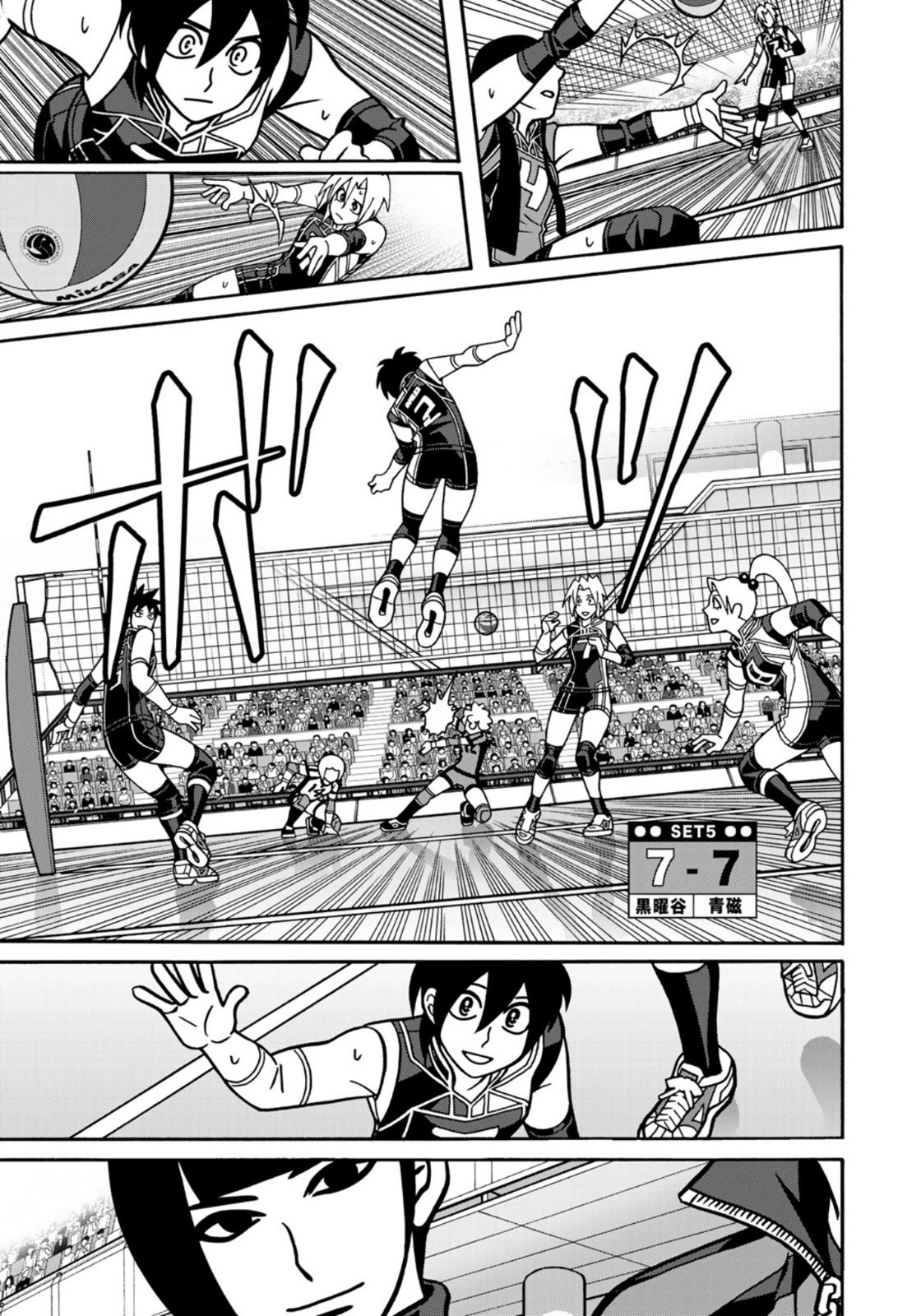 Shoujo Fight - Chapter 161 - Page 13