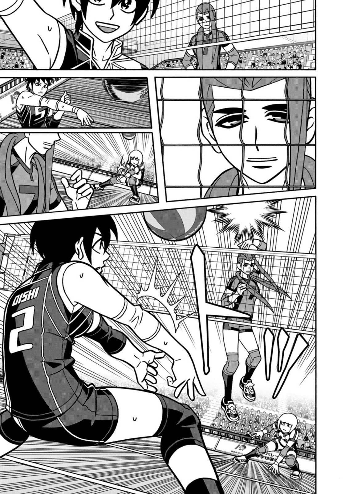 Shoujo Fight - Chapter 161 - Page 15