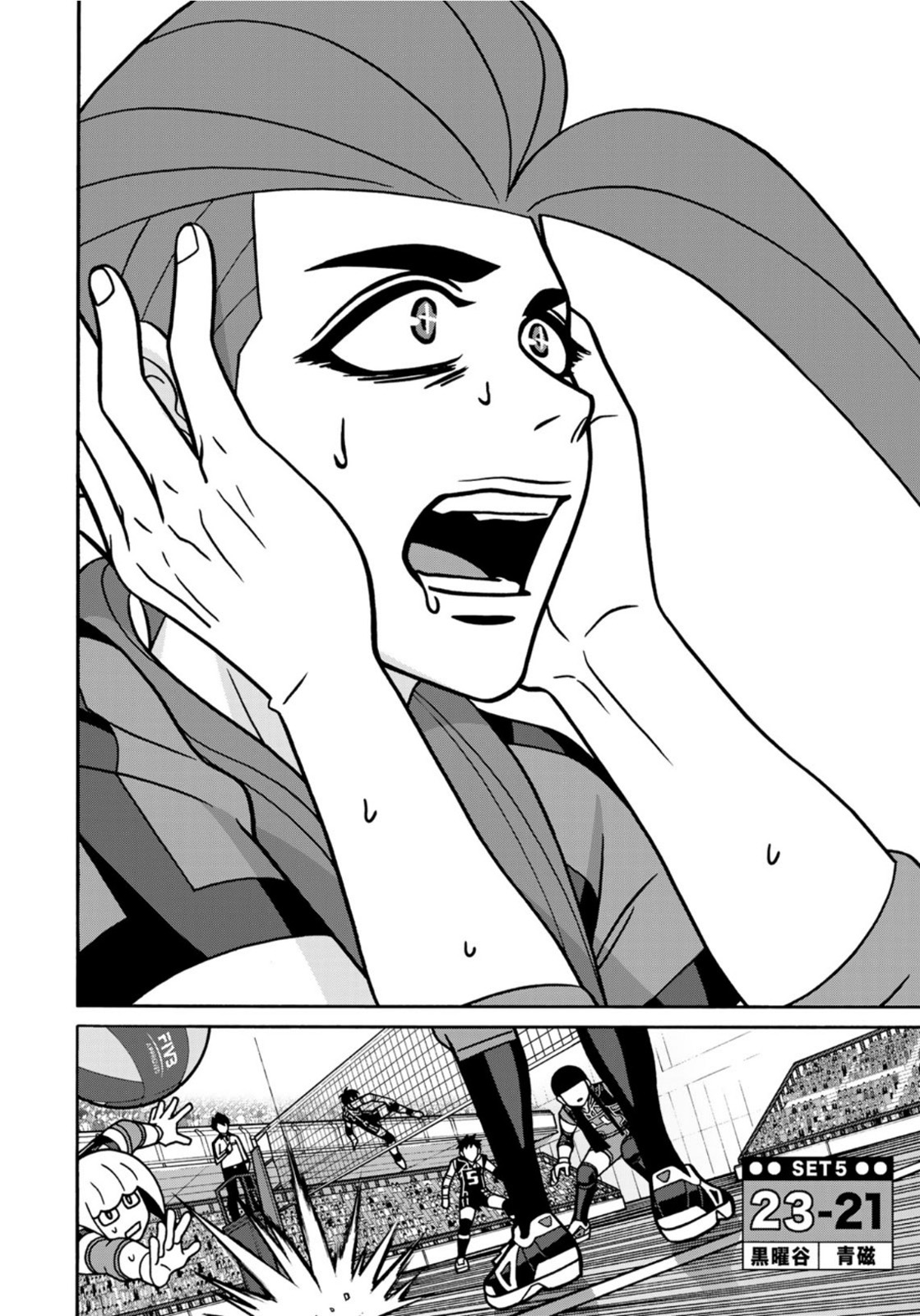 Shoujo Fight - Chapter 162 - Page 22