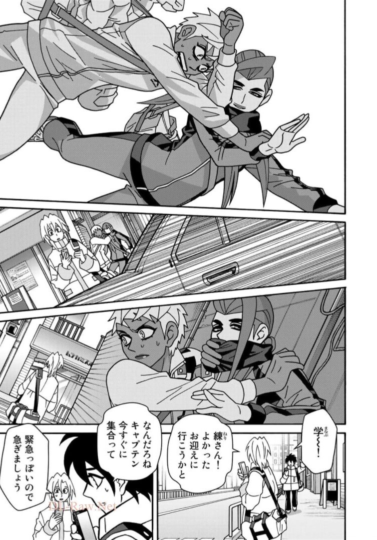 Shoujo Fight - Chapter 163 - Page 7