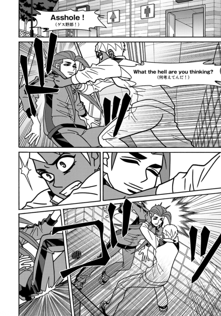 Shoujo Fight - Chapter 163 - Page 8