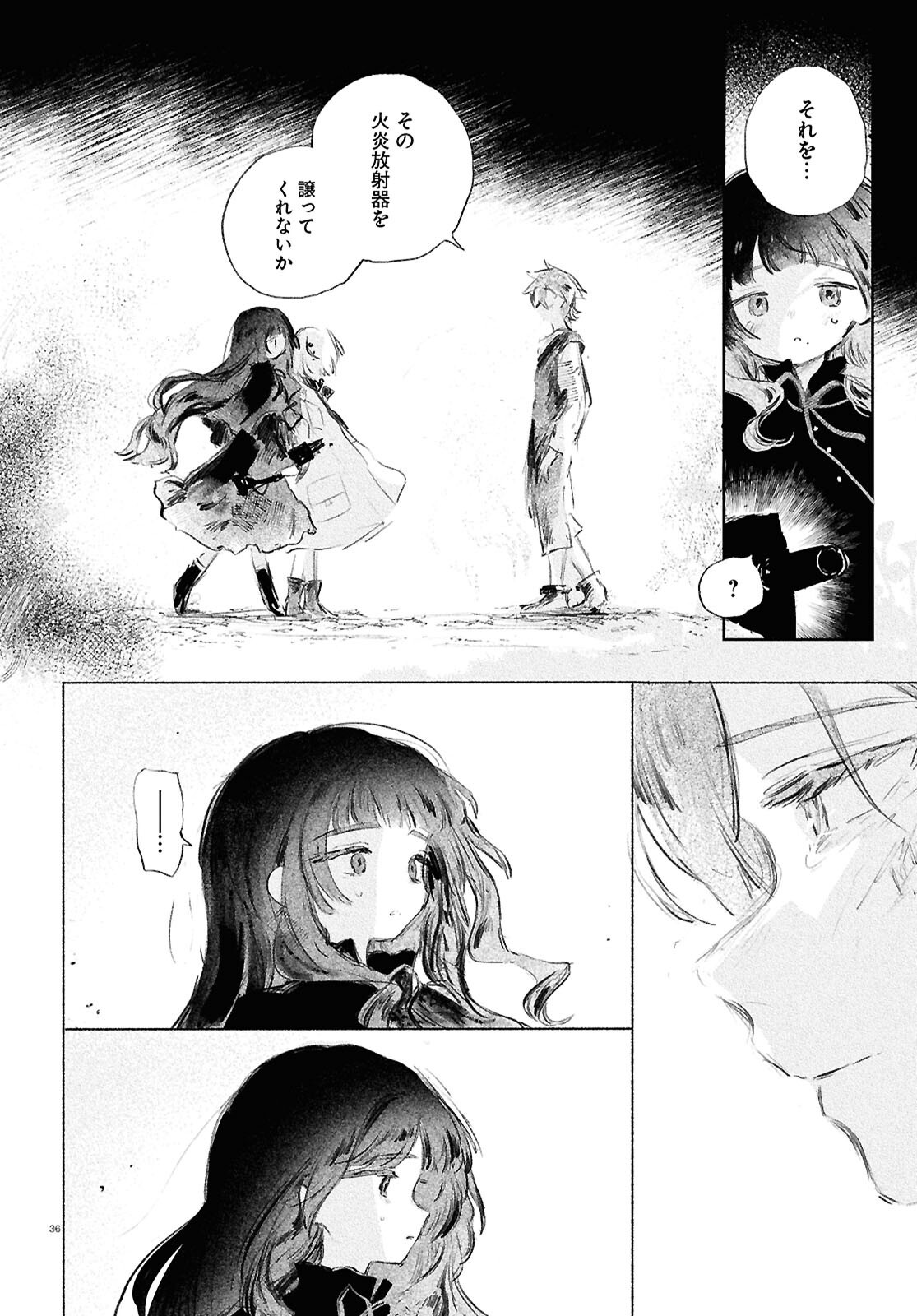 Shoujo Seikan Hyouryuuki - Chapter 1 - Page 40