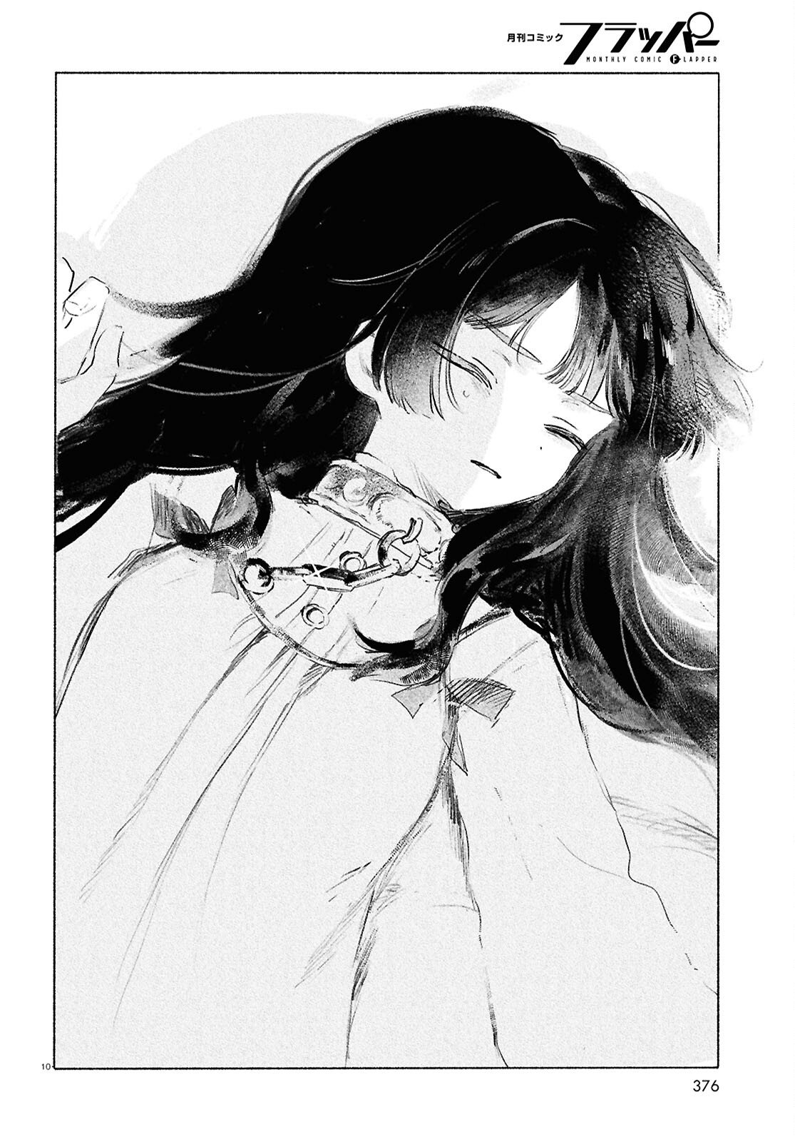 Shoujo Seikan Hyouryuuki - Chapter 12.2 - Page 10