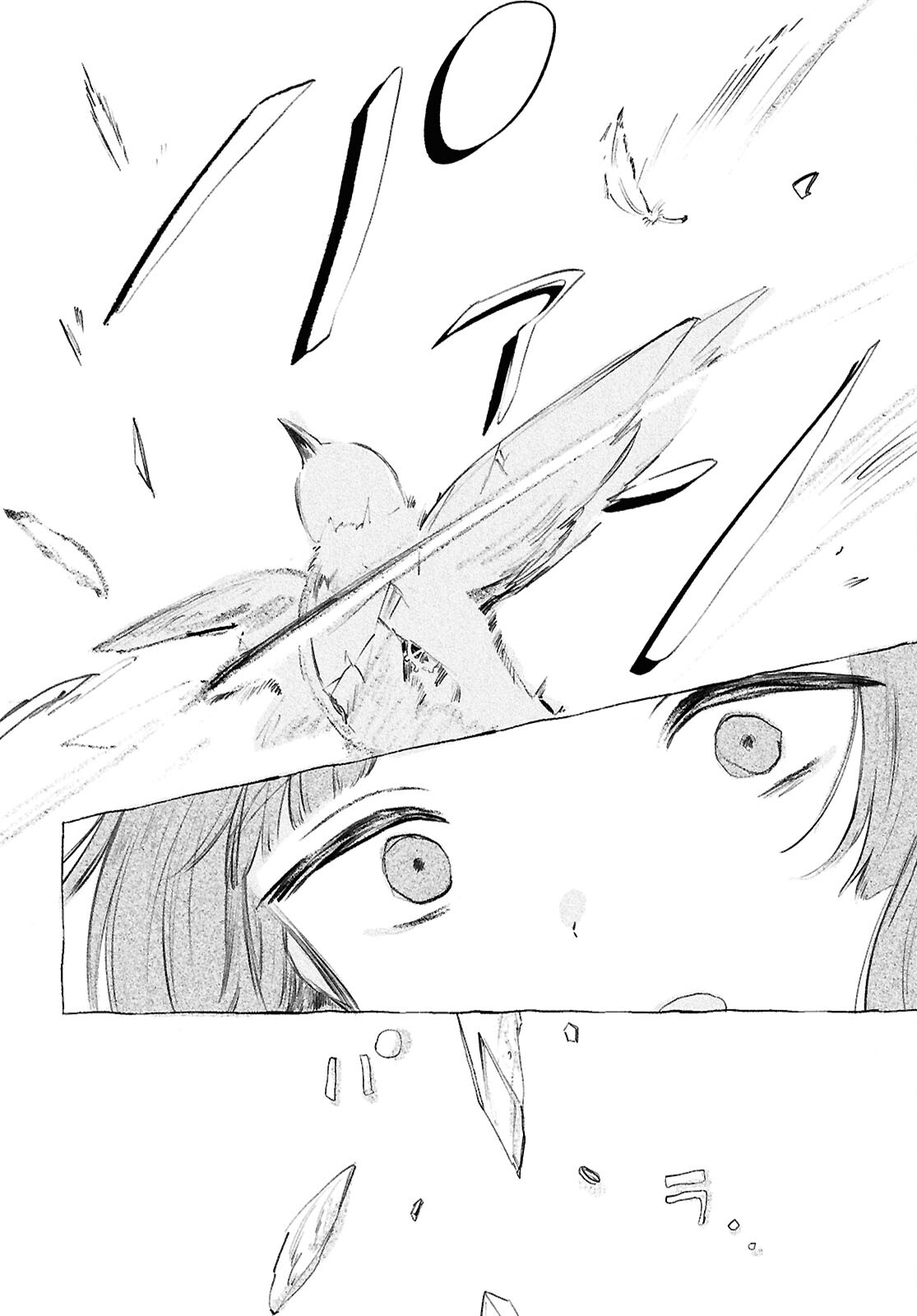 Shoujo Seikan Hyouryuuki - Chapter 12.2 - Page 4