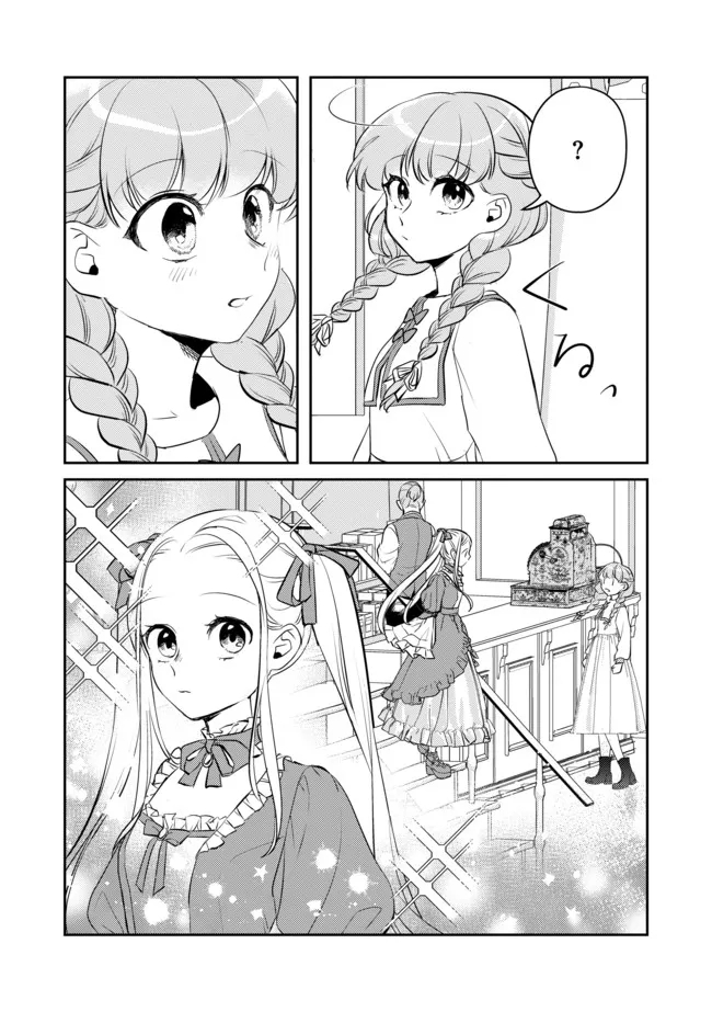 Shoujo to Neko to Ohitoyoshi Dark Elf no Maseki Koubou - Chapter 9 - Page 7