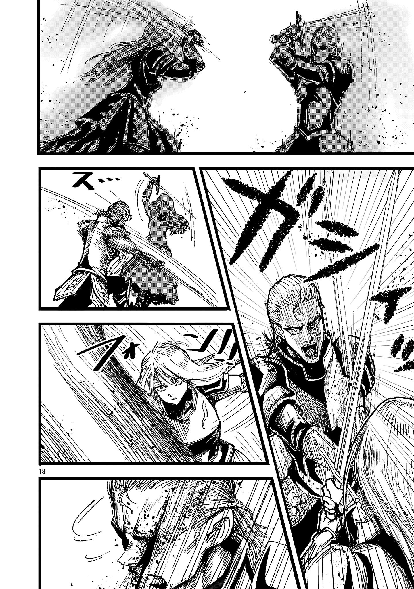 Shoujo wa Isekai de Satsuriku no Sainou ni Mezameru - Chapter 1 - Page 18