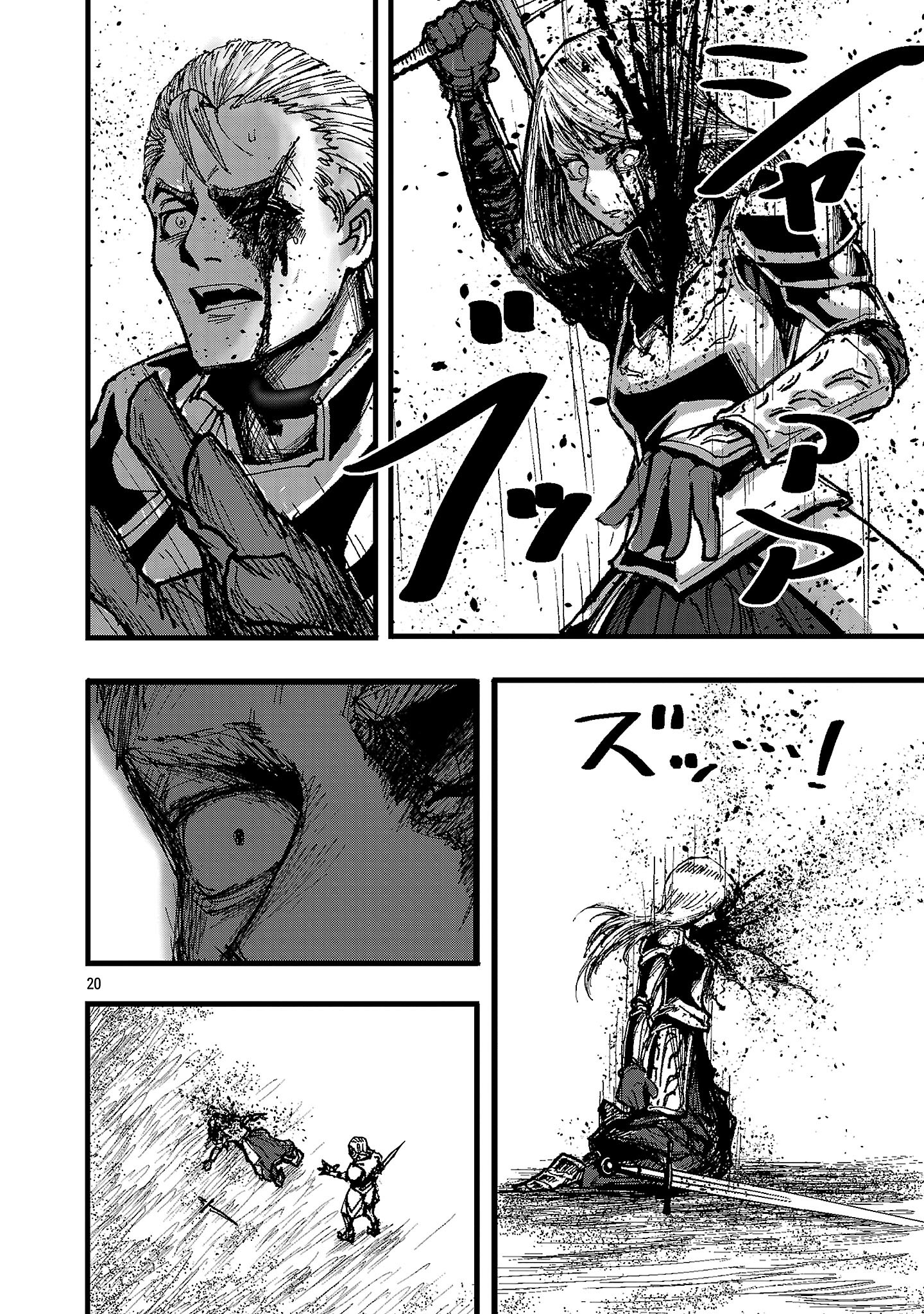 Shoujo wa Isekai de Satsuriku no Sainou ni Mezameru - Chapter 1 - Page 20