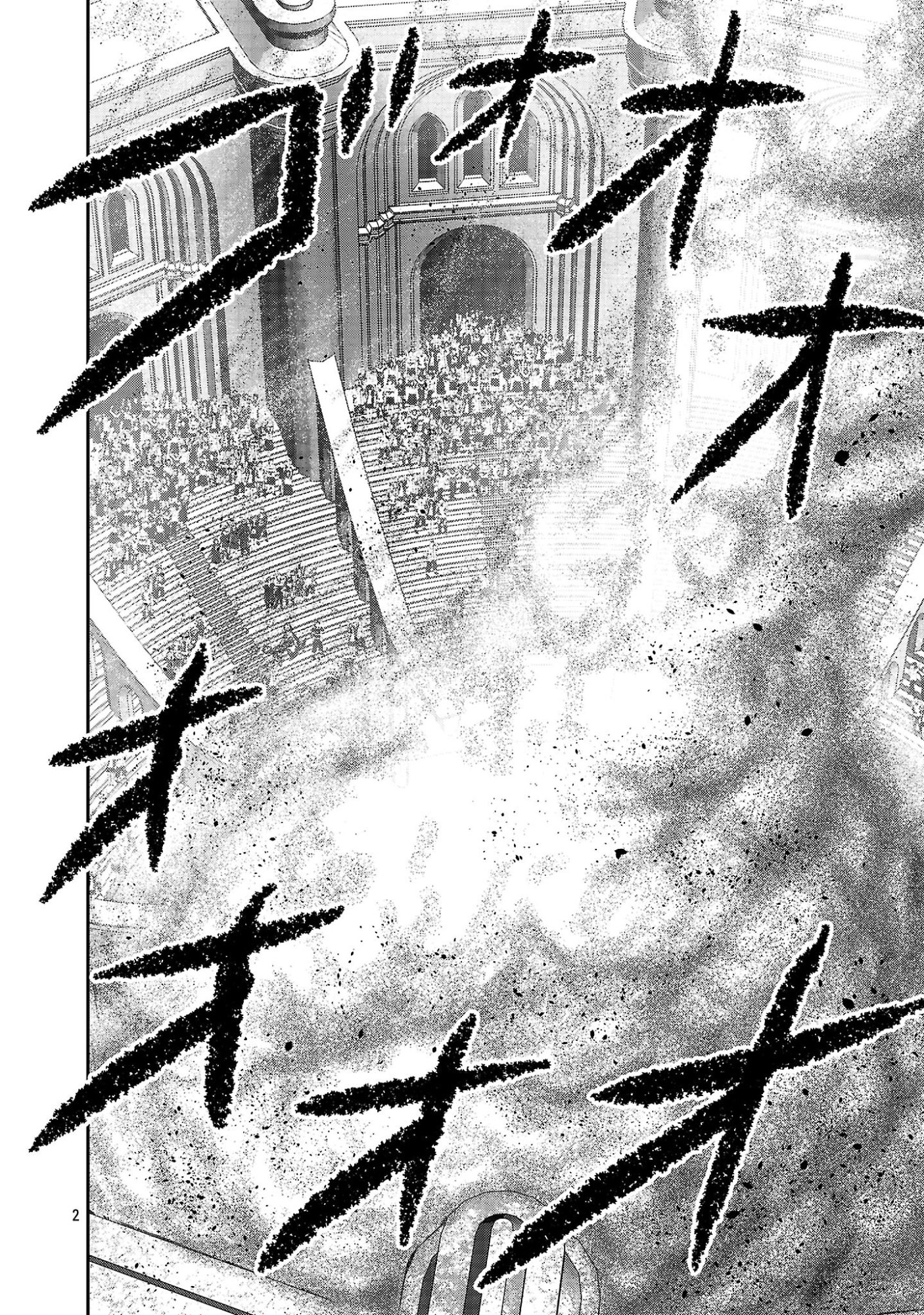 Shoujo wa Isekai de Satsuriku no Sainou ni Mezameru - Chapter 10 - Page 2