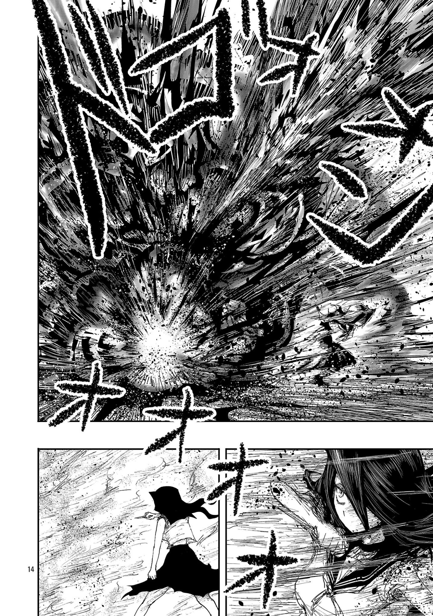 Shoujo wa Isekai de Satsuriku no Sainou ni Mezameru - Chapter 11 - Page 14