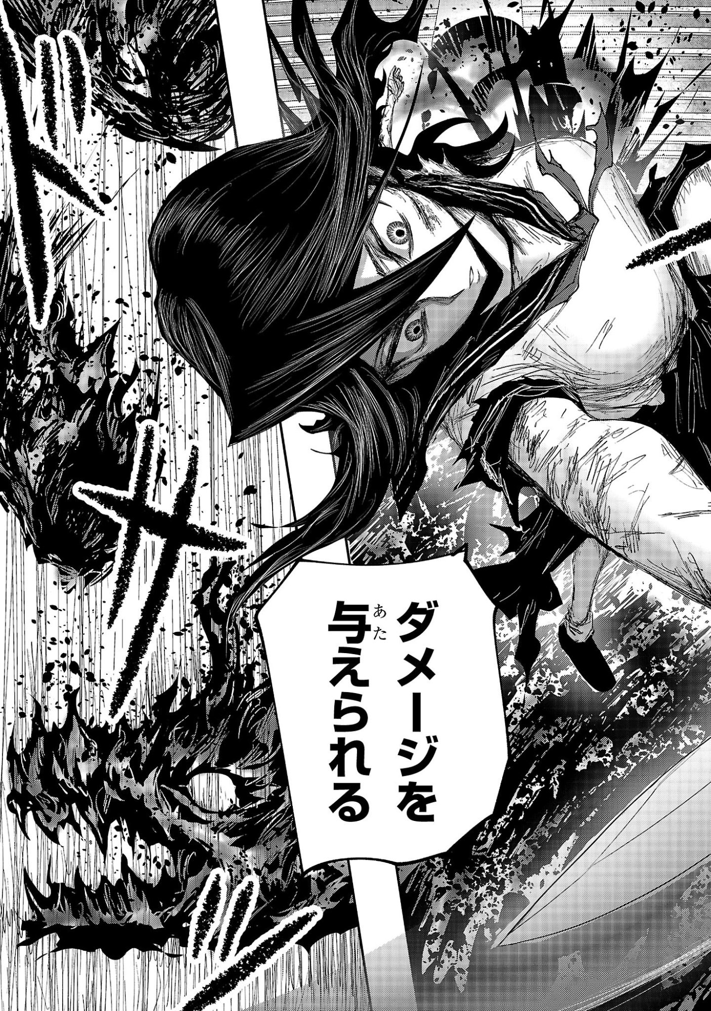 Shoujo wa Isekai de Satsuriku no Sainou ni Mezameru - Chapter 11 - Page 21