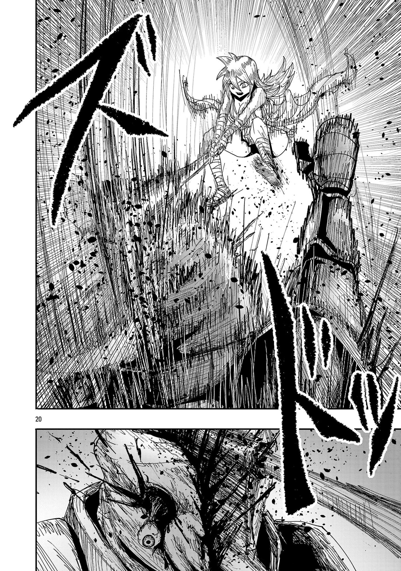 Shoujo wa Isekai de Satsuriku no Sainou ni Mezameru - Chapter 15.2 - Page 9