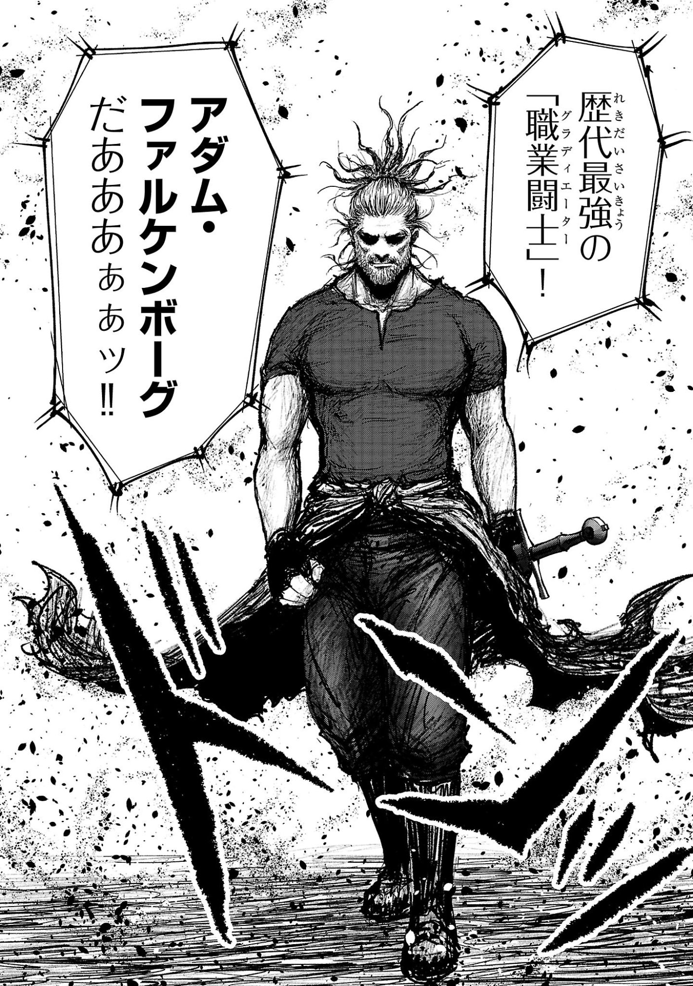 Shoujo wa Isekai de Satsuriku no Sainou ni Mezameru - Chapter 17.2 - Page 5