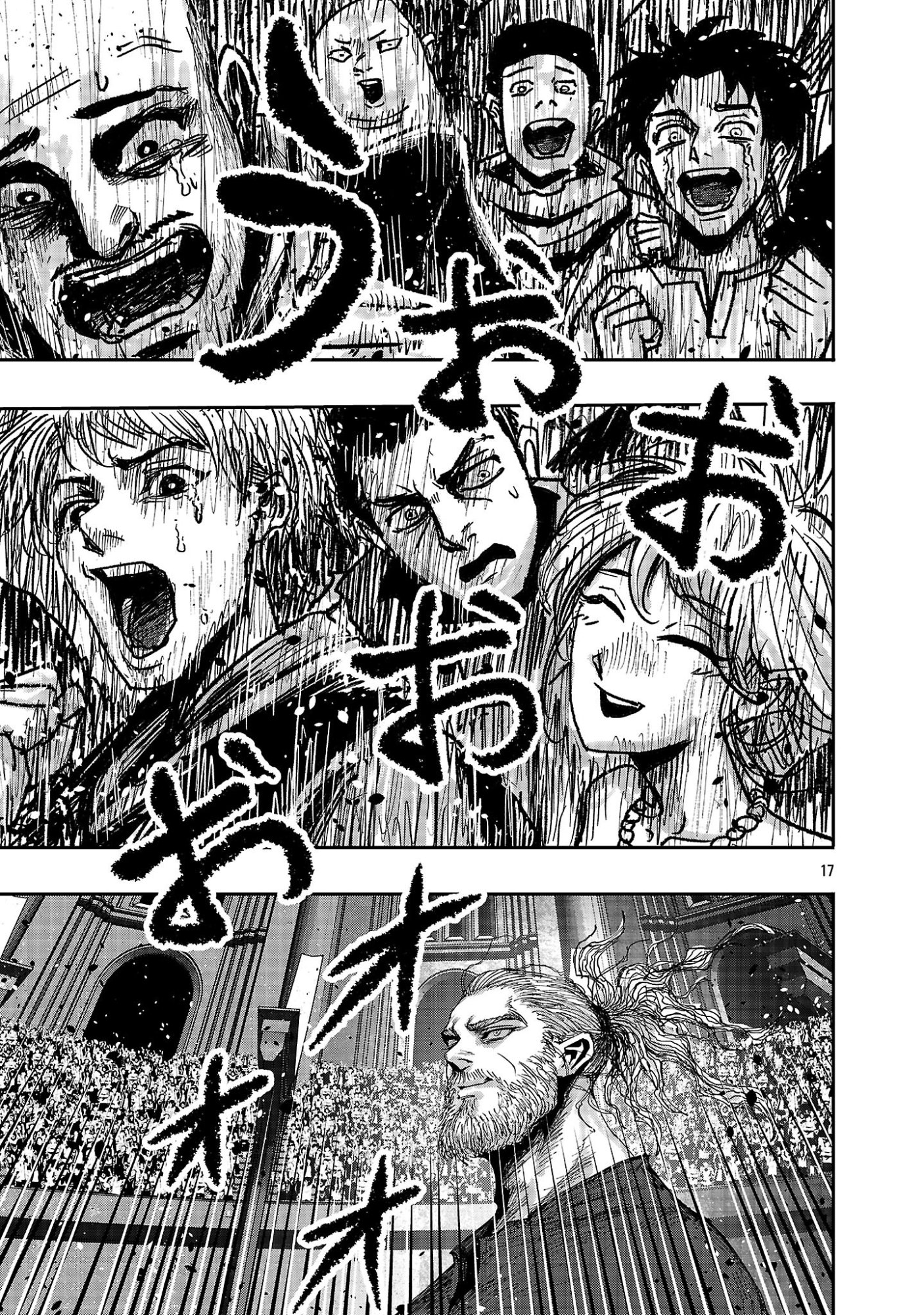 Shoujo wa Isekai de Satsuriku no Sainou ni Mezameru - Chapter 17.2 - Page 6