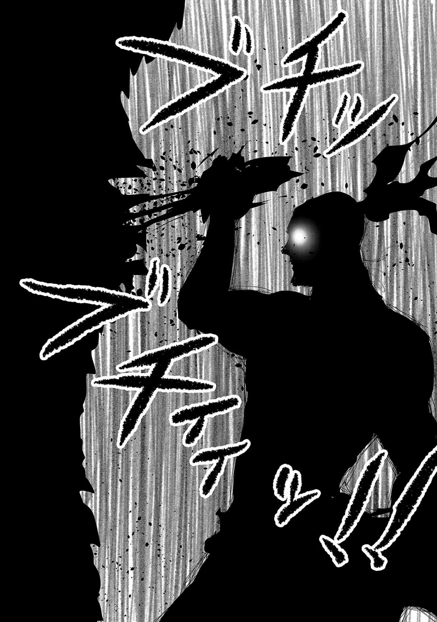 Shoujo wa Isekai de Satsuriku no Sainou ni Mezameru - Chapter 18.2 - Page 3