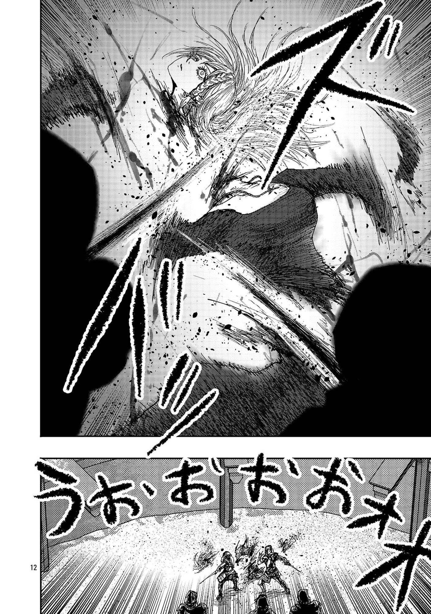 Shoujo wa Isekai de Satsuriku no Sainou ni Mezameru - Chapter 19.2 - Page 1