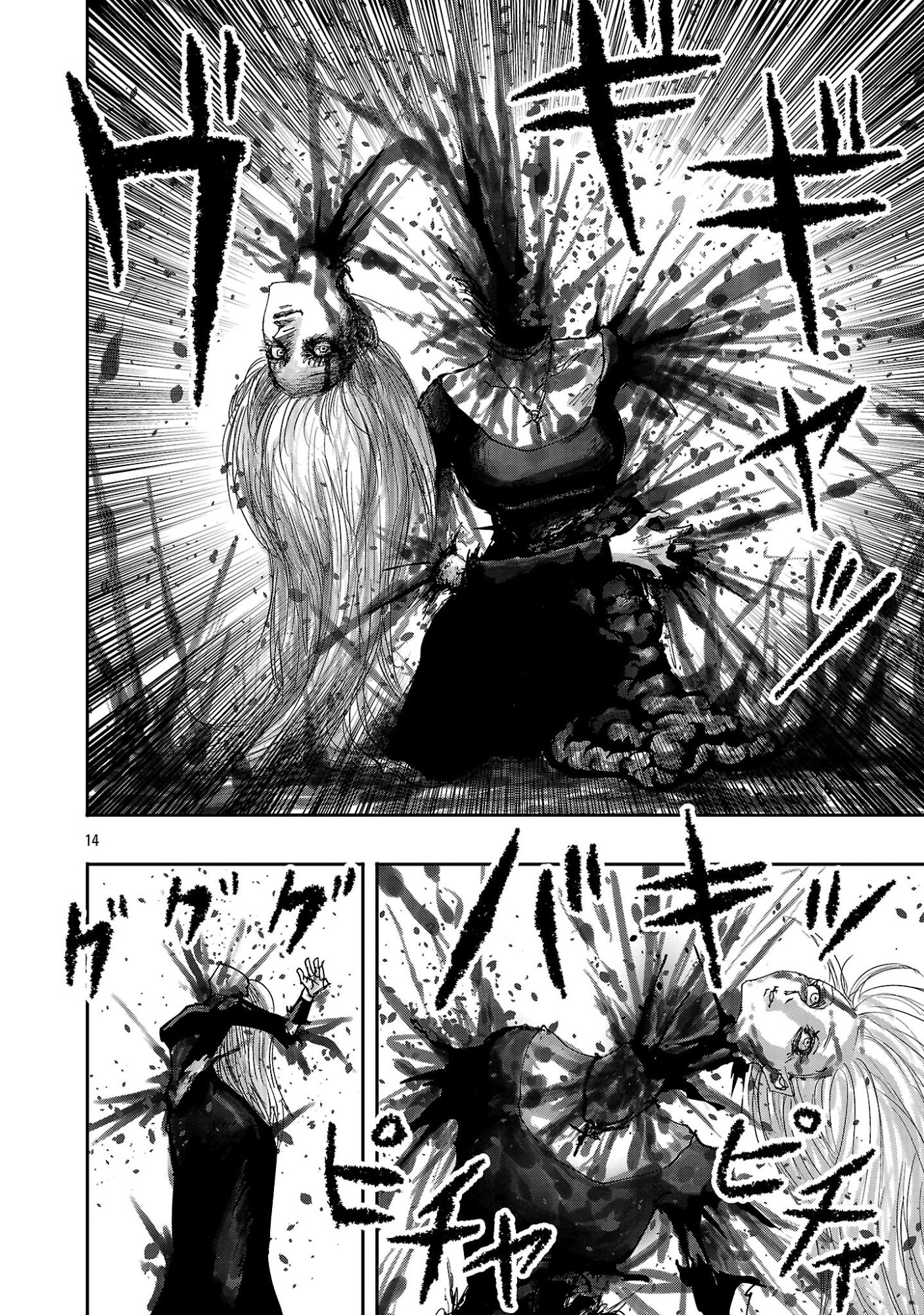 Shoujo wa Isekai de Satsuriku no Sainou ni Mezameru - Chapter 19.2 - Page 3