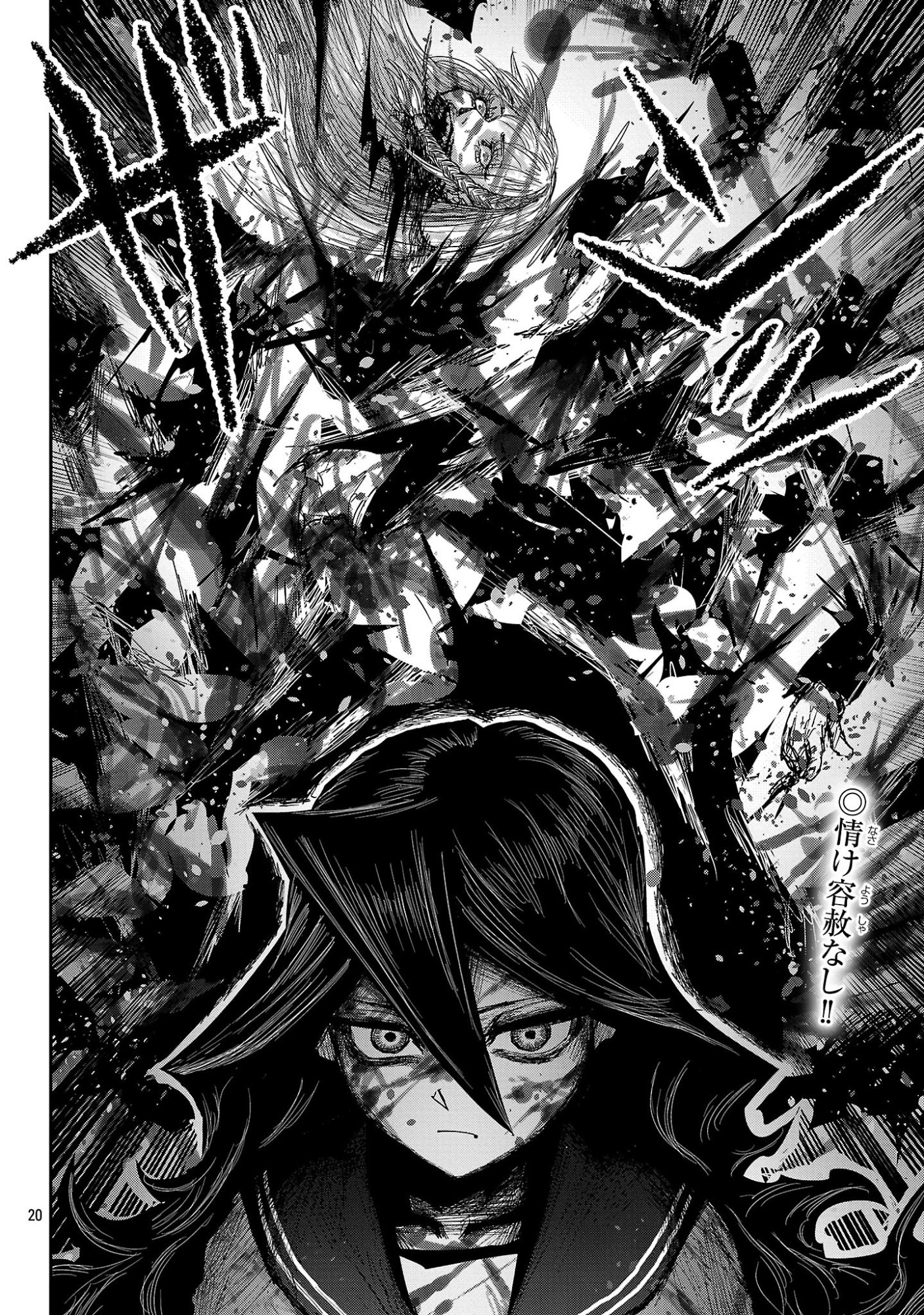 Shoujo wa Isekai de Satsuriku no Sainou ni Mezameru - Chapter 20.2 - Page 10