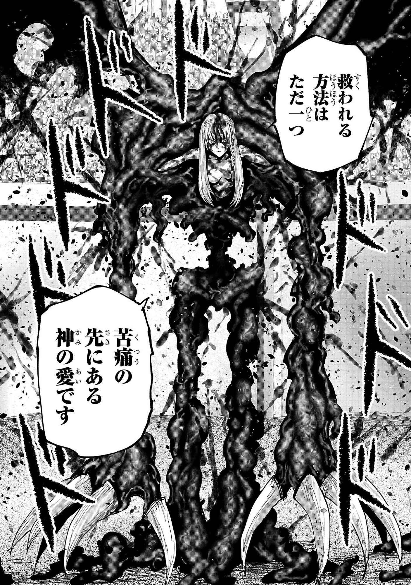 Shoujo wa Isekai de Satsuriku no Sainou ni Mezameru - Chapter 21.1 - Page 8