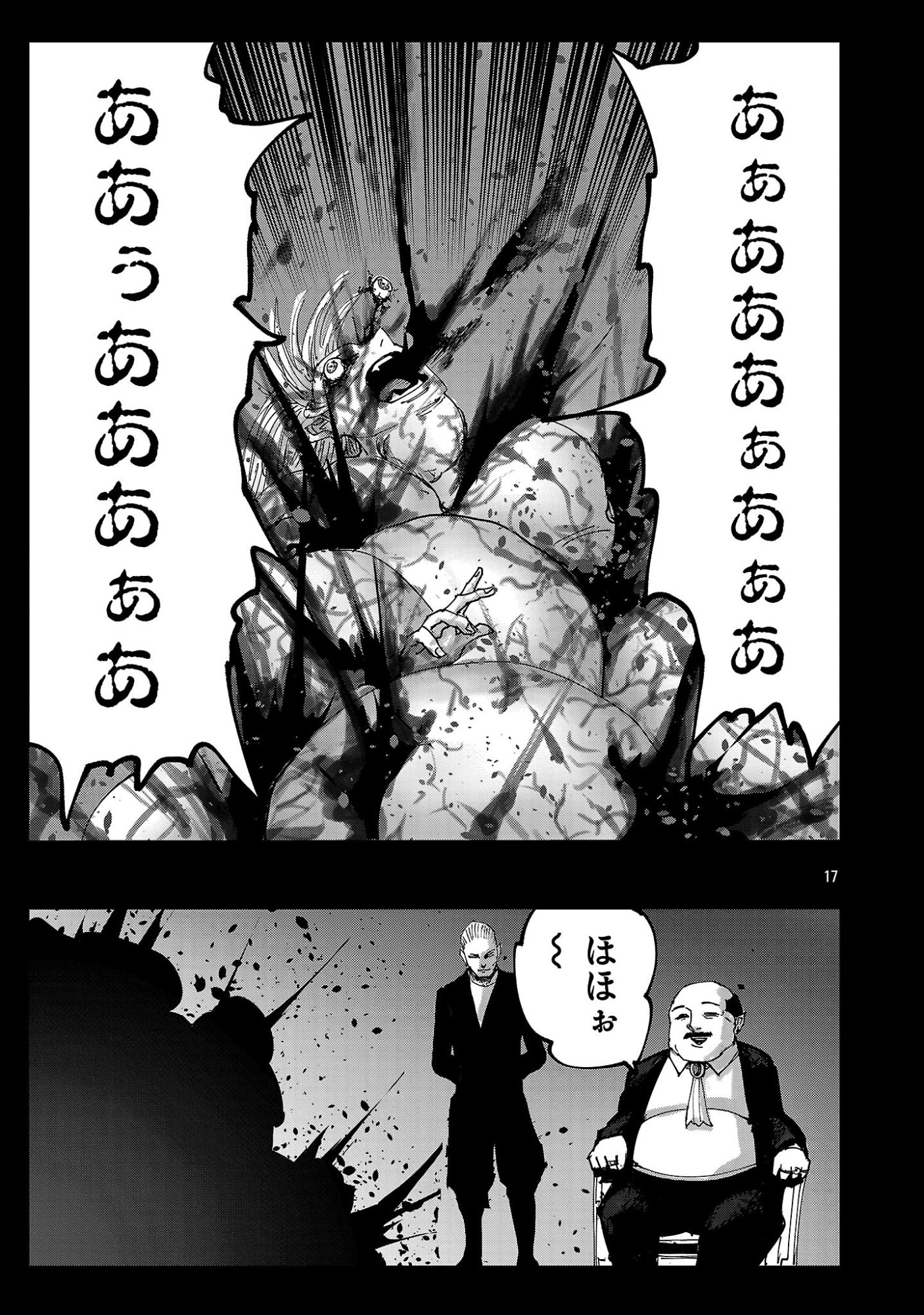 Shoujo wa Isekai de Satsuriku no Sainou ni Mezameru - Chapter 21.2 - Page 6