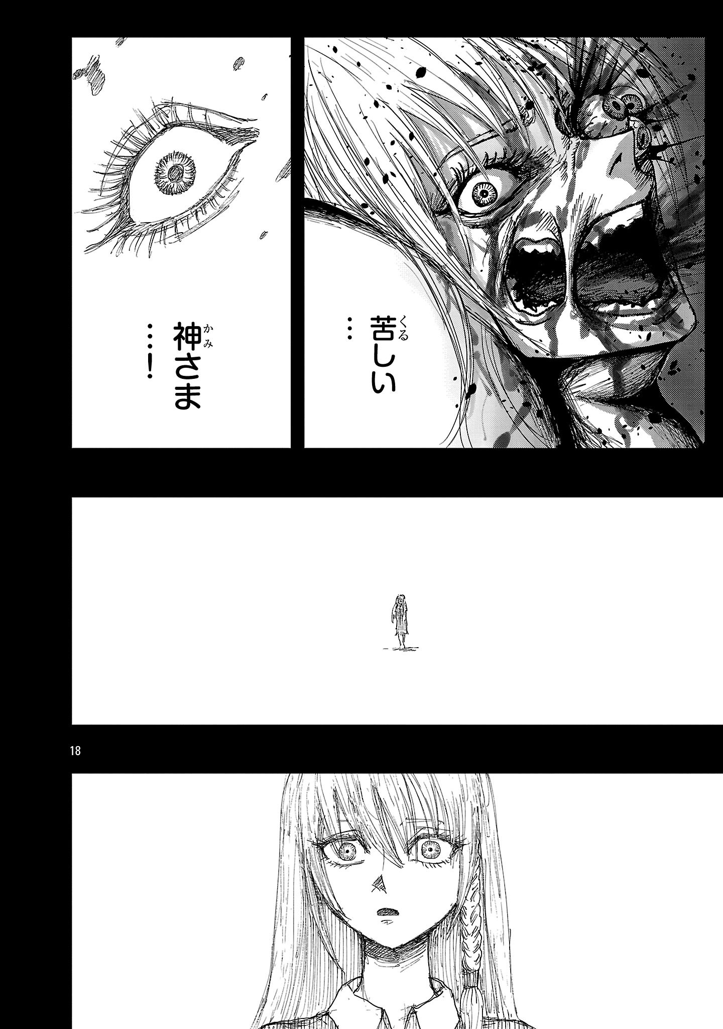 Shoujo wa Isekai de Satsuriku no Sainou ni Mezameru - Chapter 21.2 - Page 7