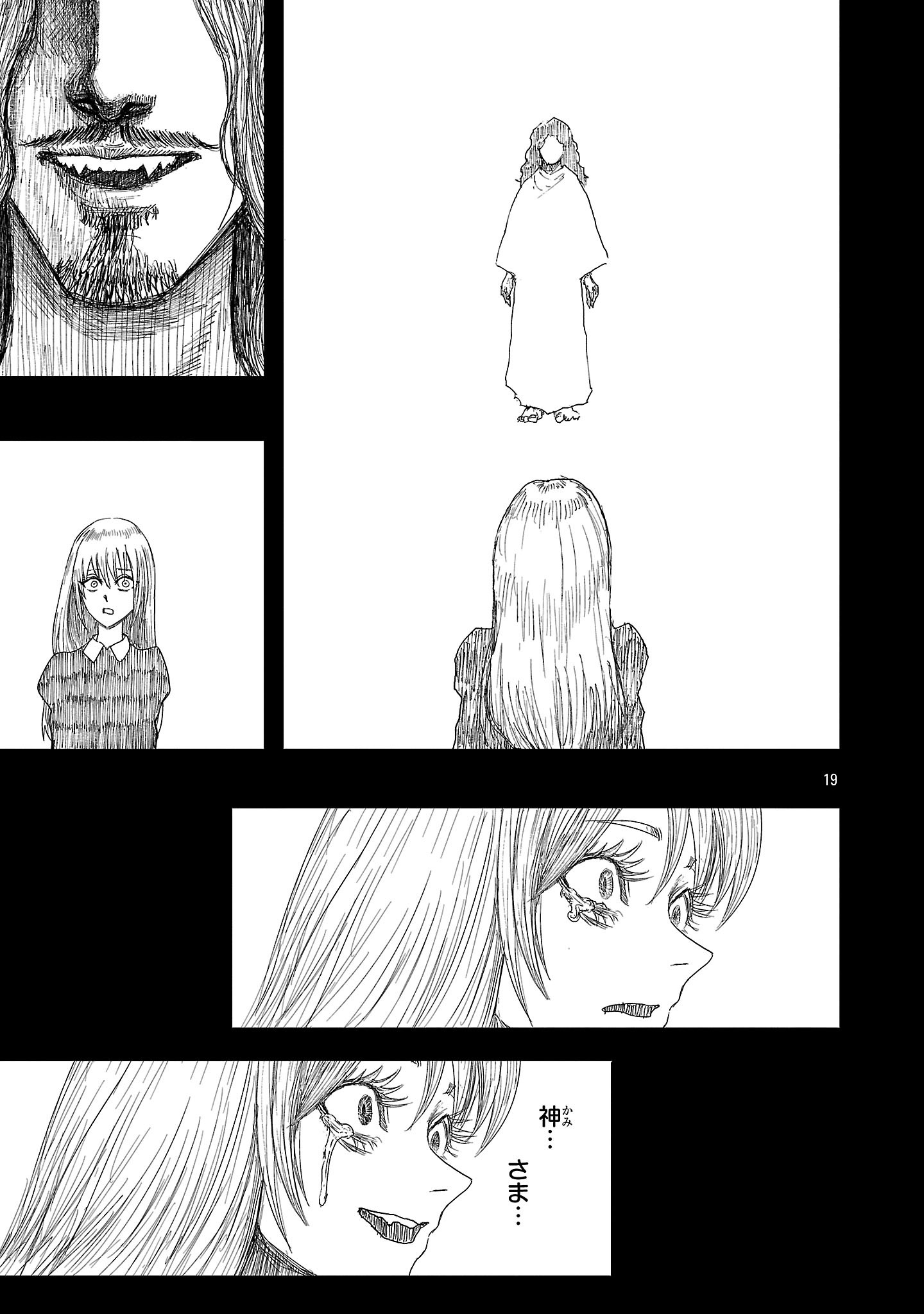 Shoujo wa Isekai de Satsuriku no Sainou ni Mezameru - Chapter 21.2 - Page 8