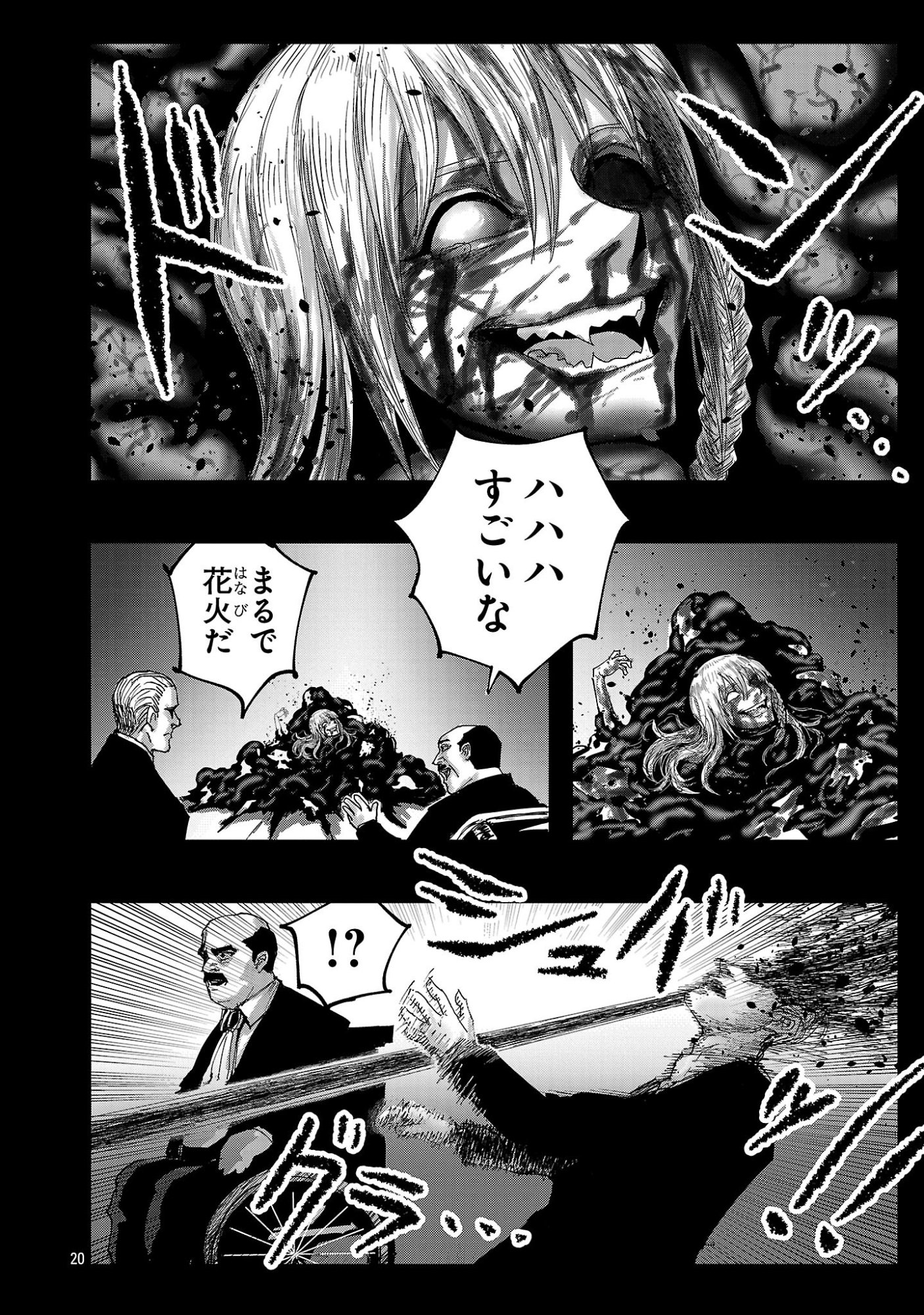 Shoujo wa Isekai de Satsuriku no Sainou ni Mezameru - Chapter 21.2 - Page 9