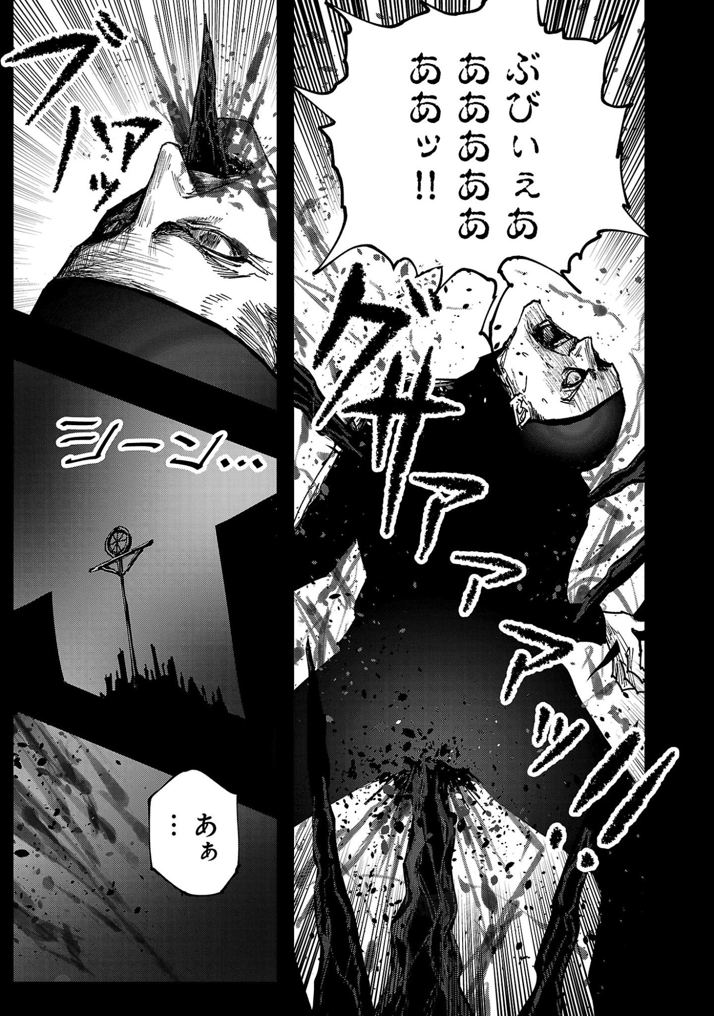 Shoujo wa Isekai de Satsuriku no Sainou ni Mezameru - Chapter 22.1 - Page 3