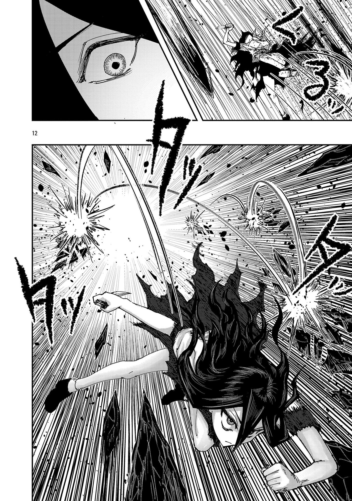 Shoujo wa Isekai de Satsuriku no Sainou ni Mezameru - Chapter 22.2 - Page 1