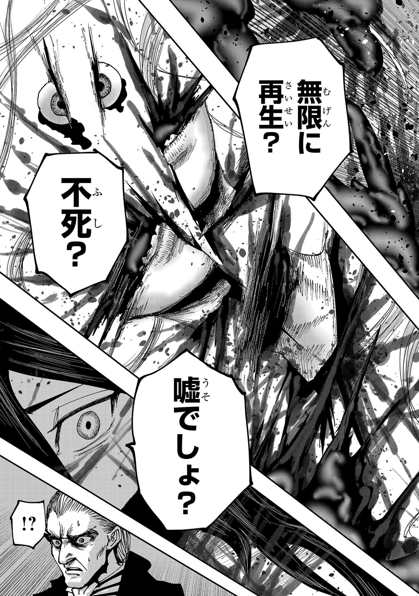 Shoujo wa Isekai de Satsuriku no Sainou ni Mezameru - Chapter 22.2 - Page 8