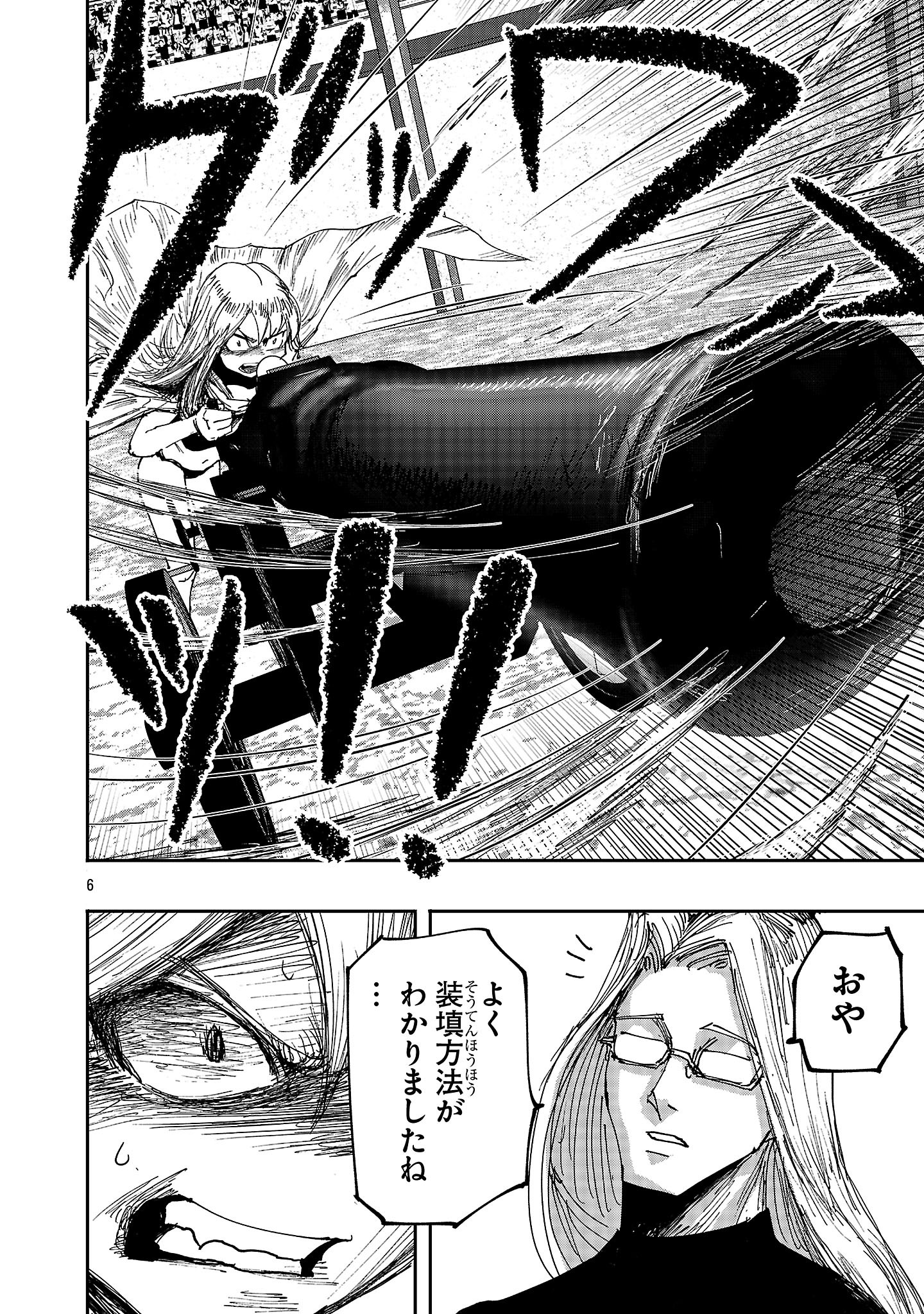 Shoujo wa Isekai de Satsuriku no Sainou ni Mezameru - Chapter 7 - Page 6