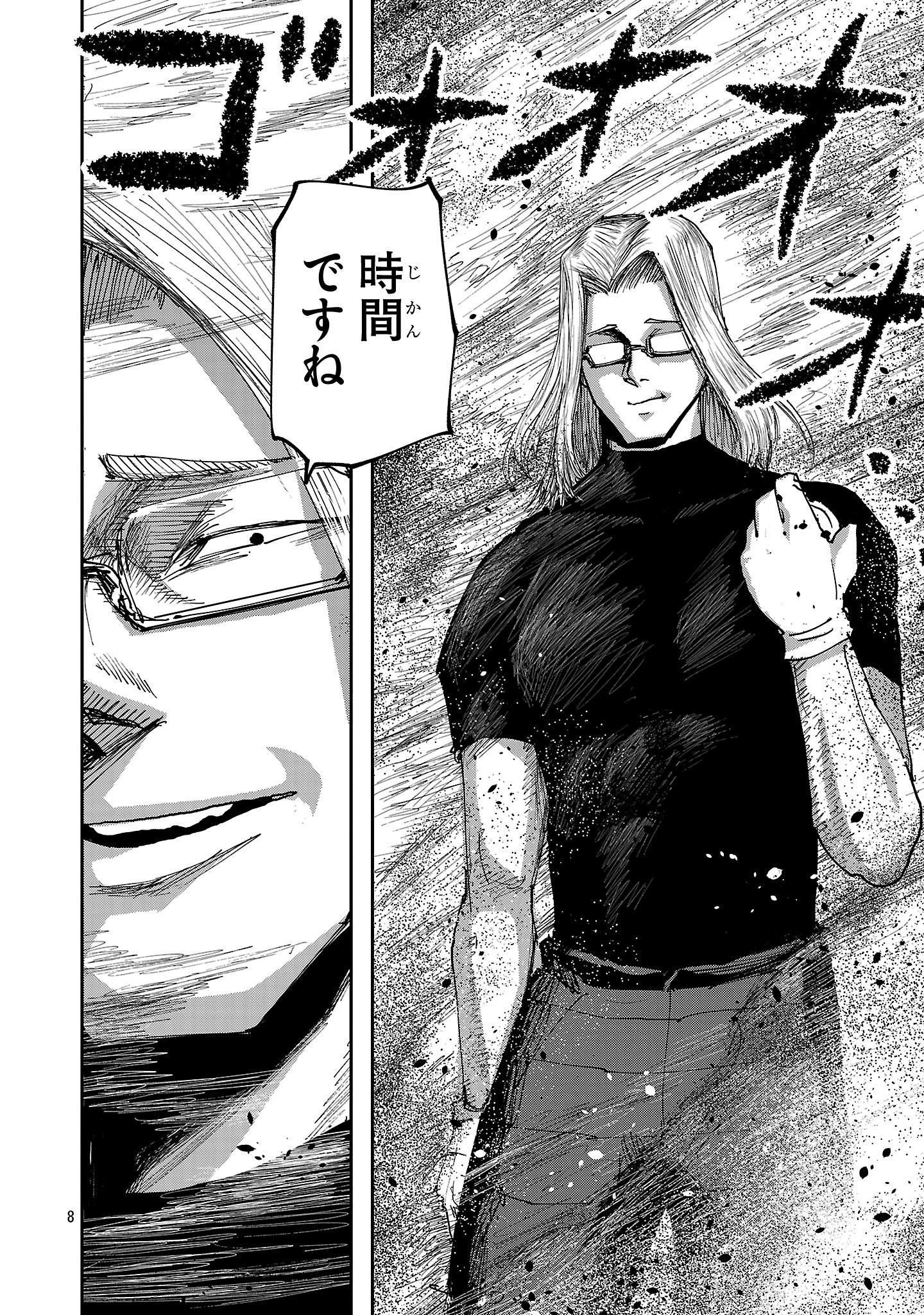 Shoujo wa Isekai de Satsuriku no Sainou ni Mezameru - Chapter 7 - Page 8