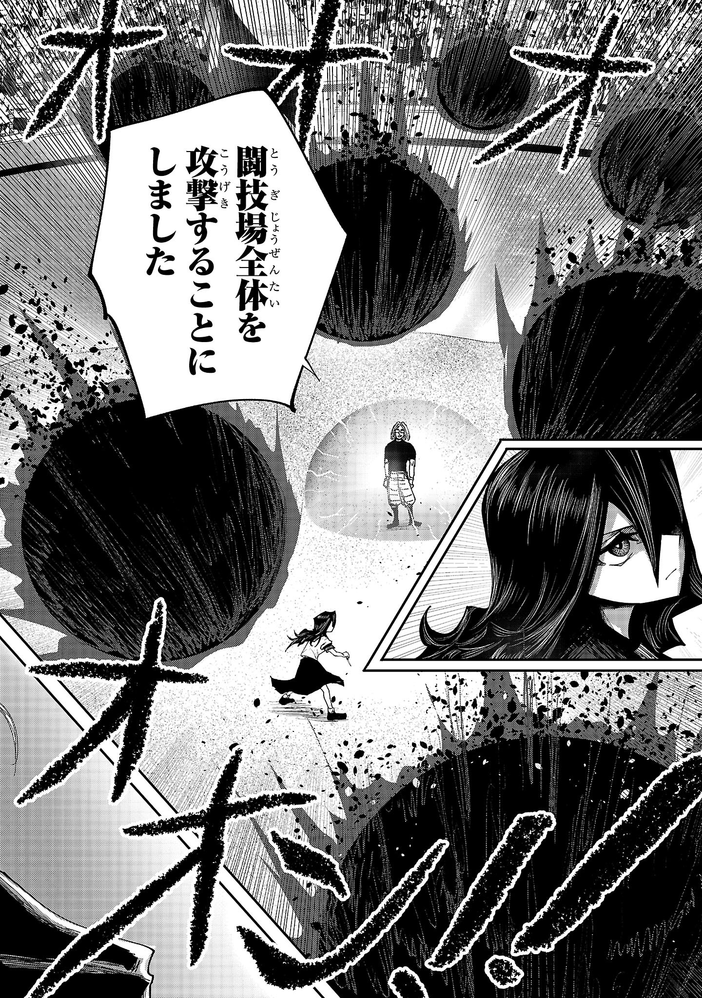 Shoujo wa Isekai de Satsuriku no Sainou ni Mezameru - Chapter 9 - Page 20