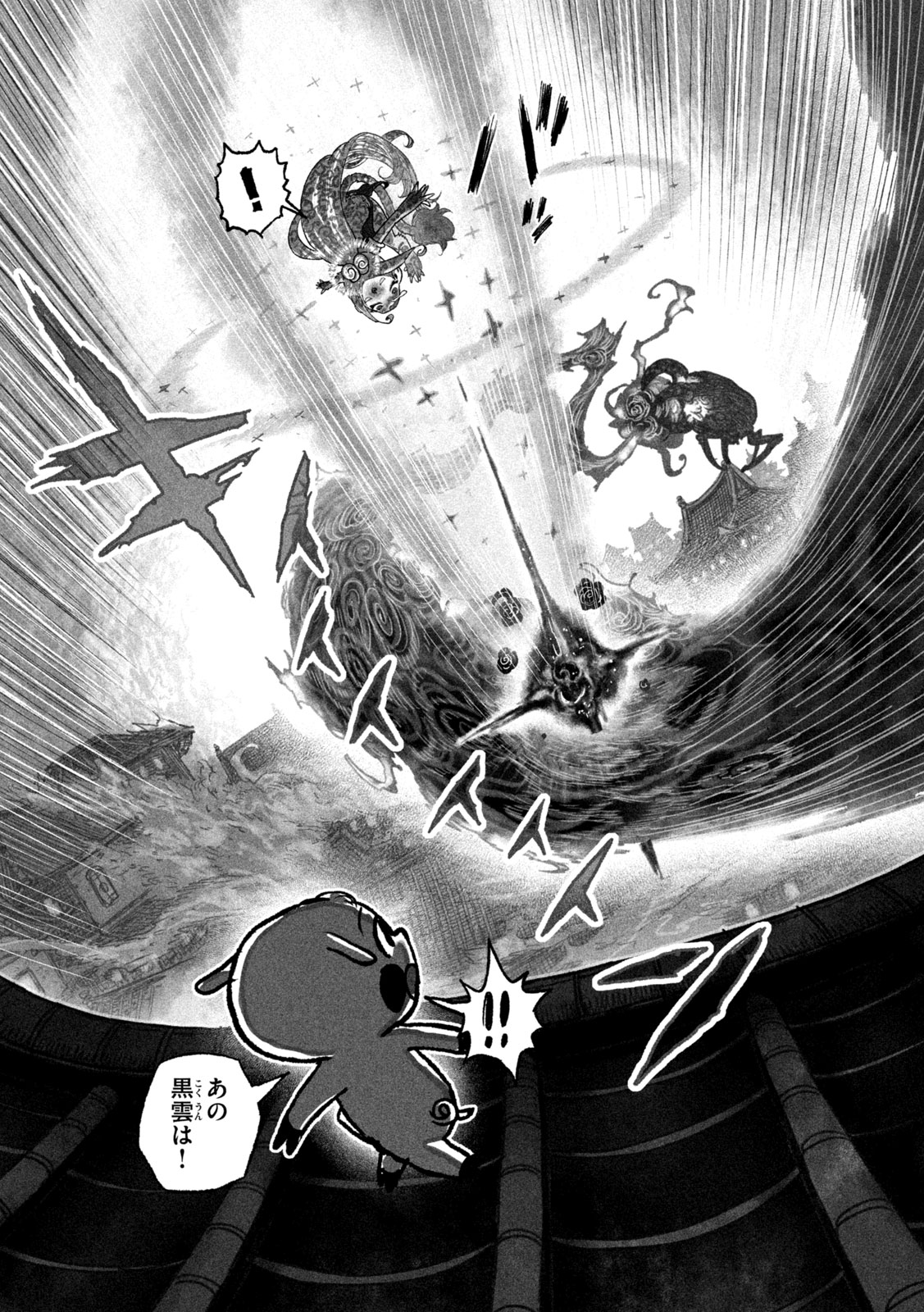 Shoujouhime - Chapter 10 - Page 11